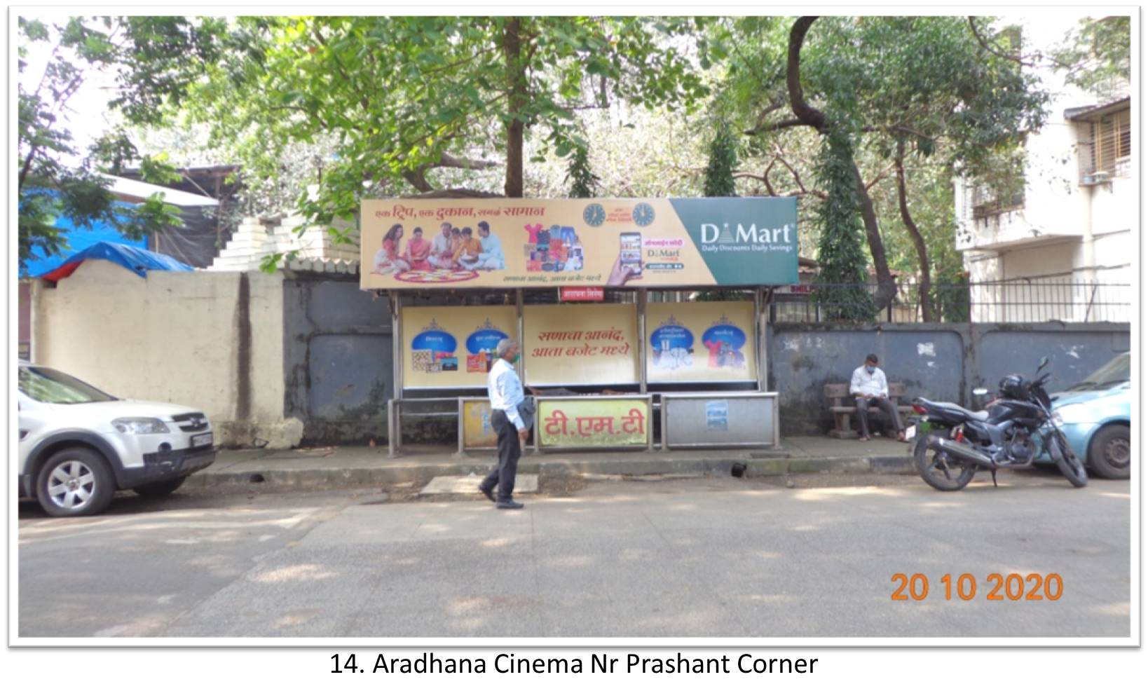 Bus Queue Shelter - - Aradhana Cinema Nr Prashant Corner,   Thane,   Mumbai,   Maharashtra