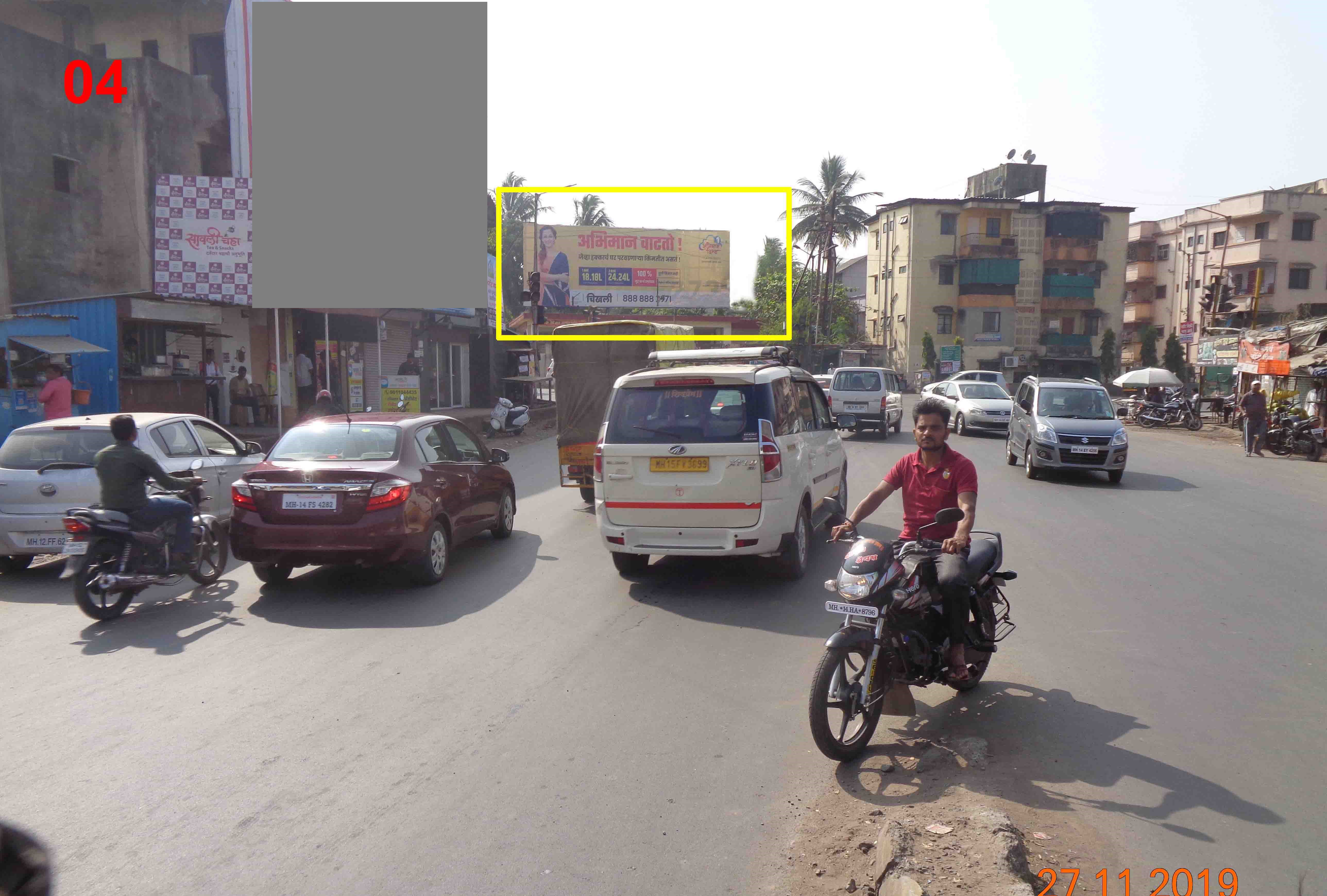 Hording - TRIVENI NAGAR CHOWK, Pune, Maharashtra