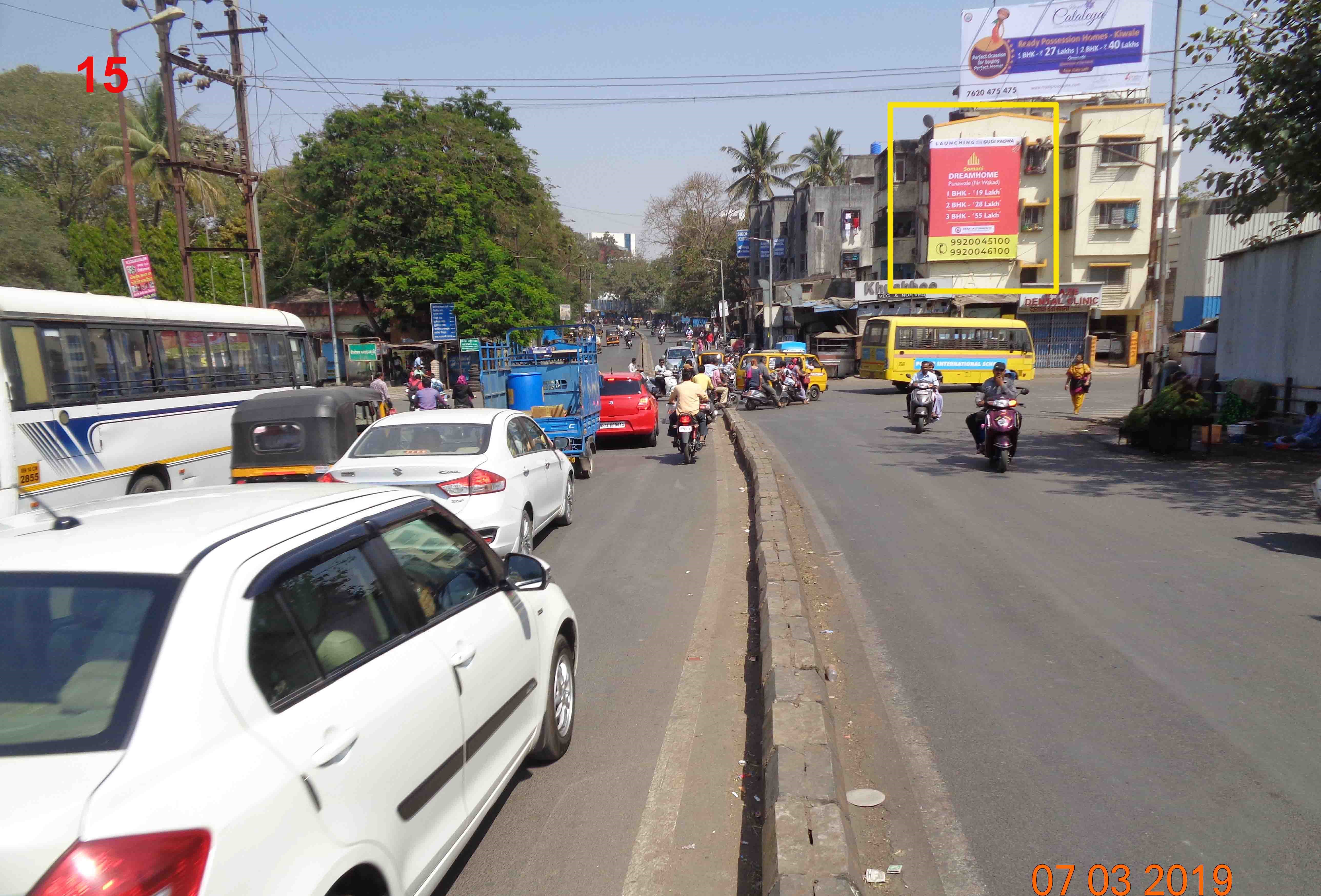 Hording - KALEWADI MAIN ROAD, Pune, Maharashtra