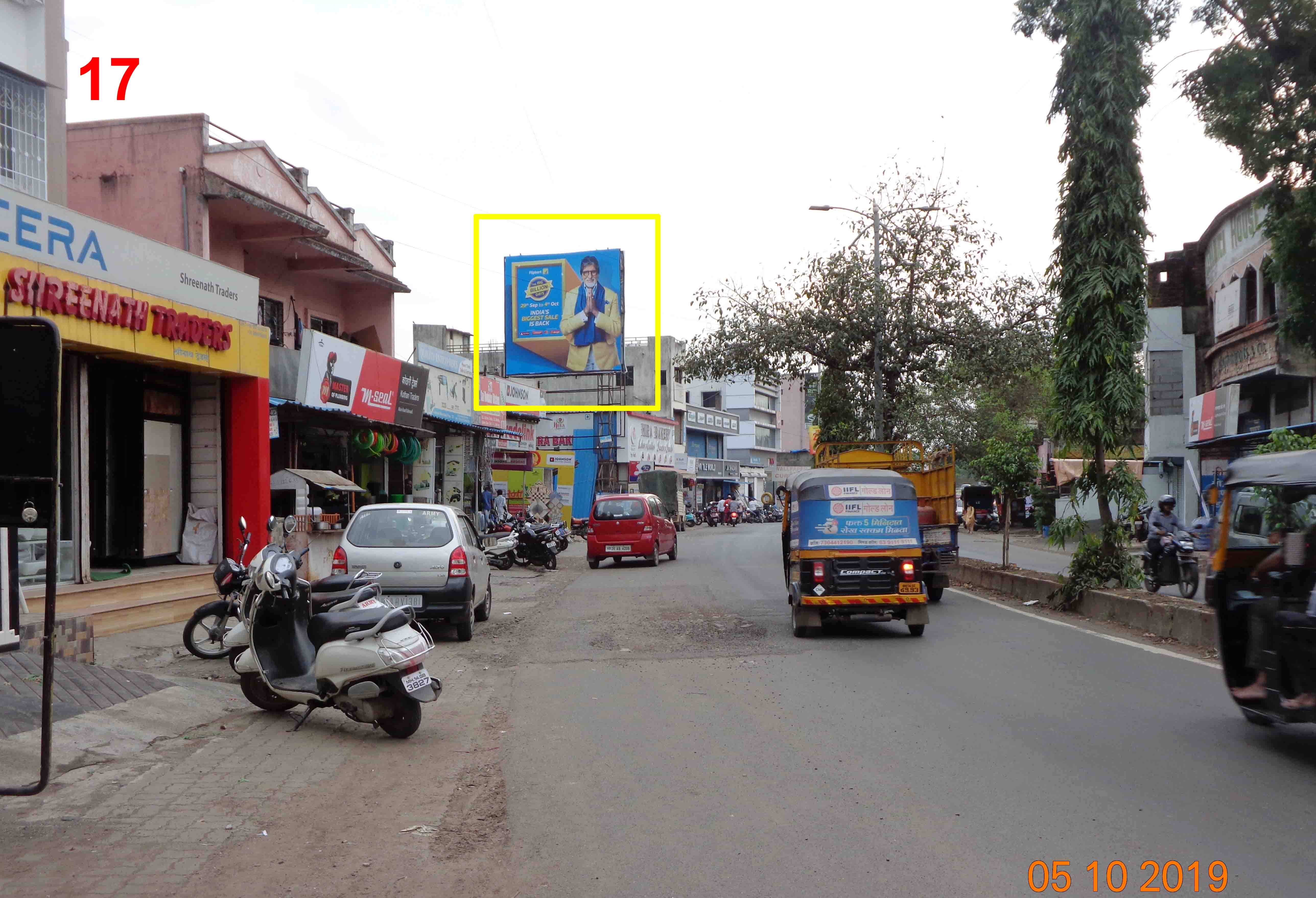 Hording - KALEWADI MAIN ROAD, Pune, Maharashtra