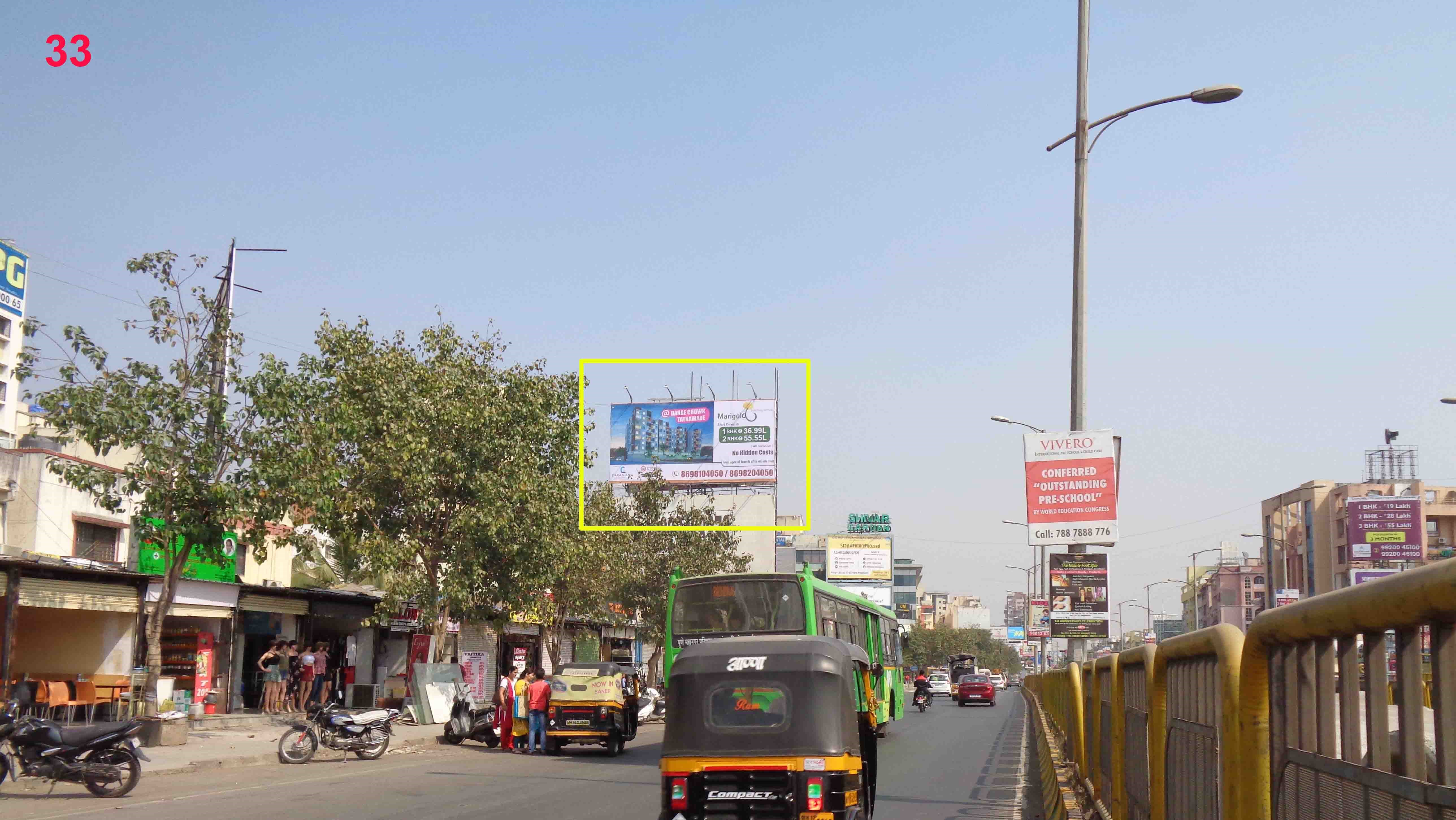 Hording - SHIVAR GARDEN CHOWK, Pune, Maharashtra