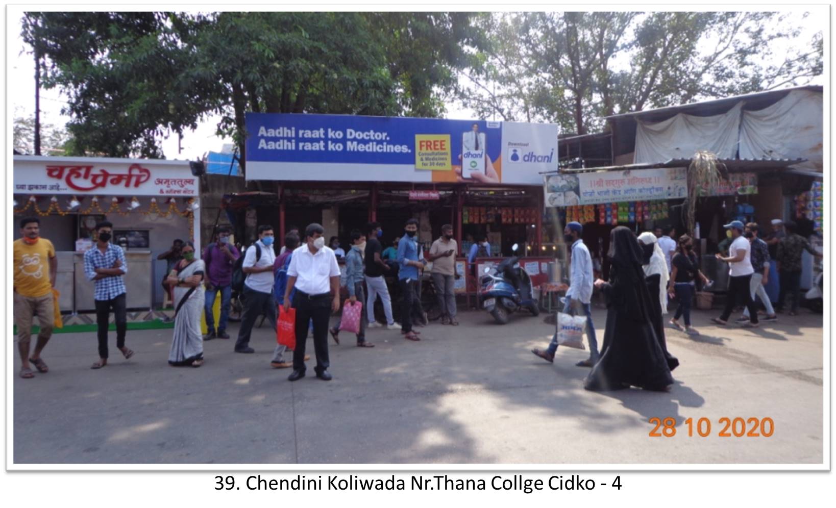 Bus Queue Shelter - - Chendanii Koliwada Nr.Thana Collge Cidko - 4,   Thane,   Mumbai,   Maharashtra