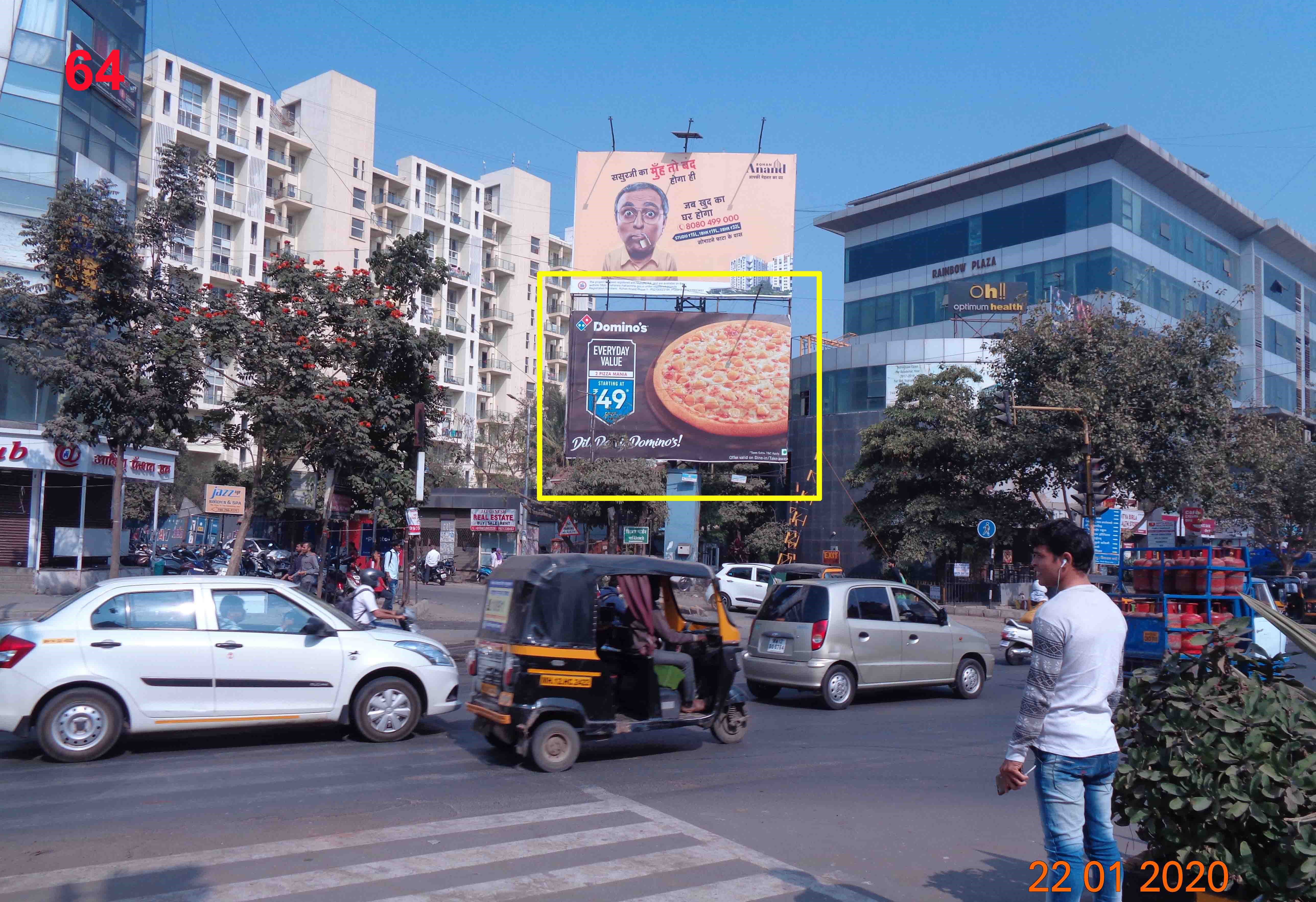 Hording - SHIVAR CHOWK, Nr. Rainbow Plaza, Pune, Maharashtra