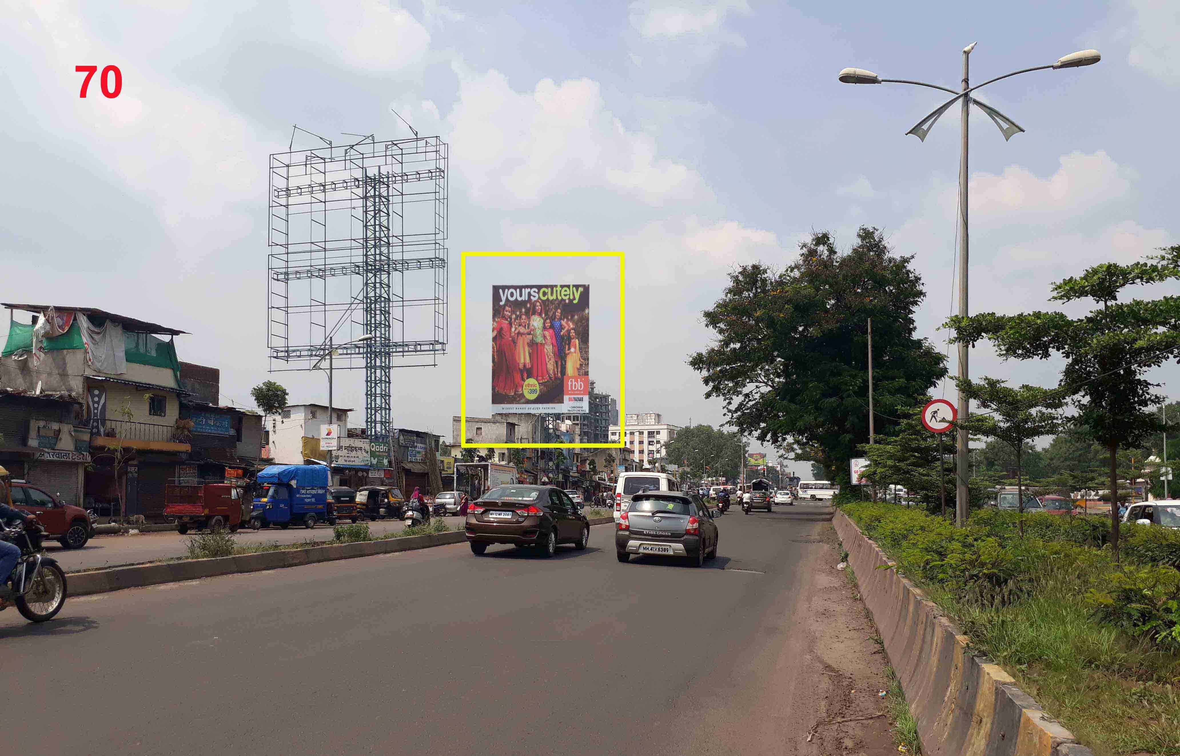 Hording - OLD Pune – MUMBAI HIGHWAY, Pune, Maharashtra