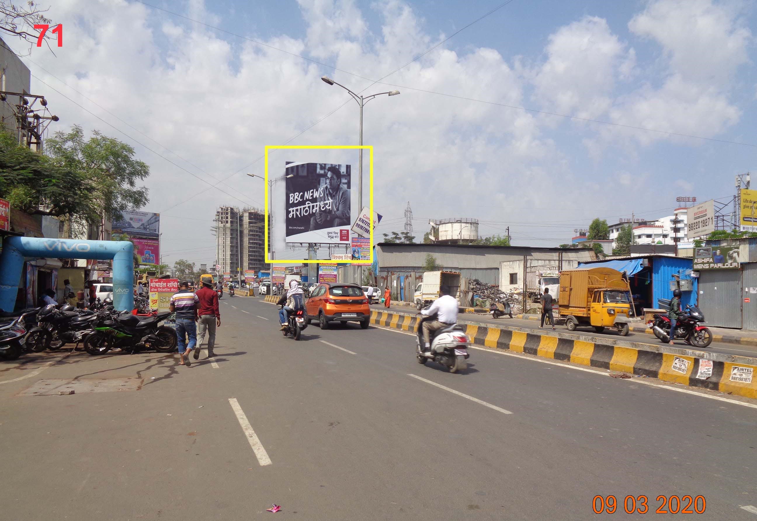 Hording - WAKAD – HINJAWADI ROAD, Pune, Maharashtra