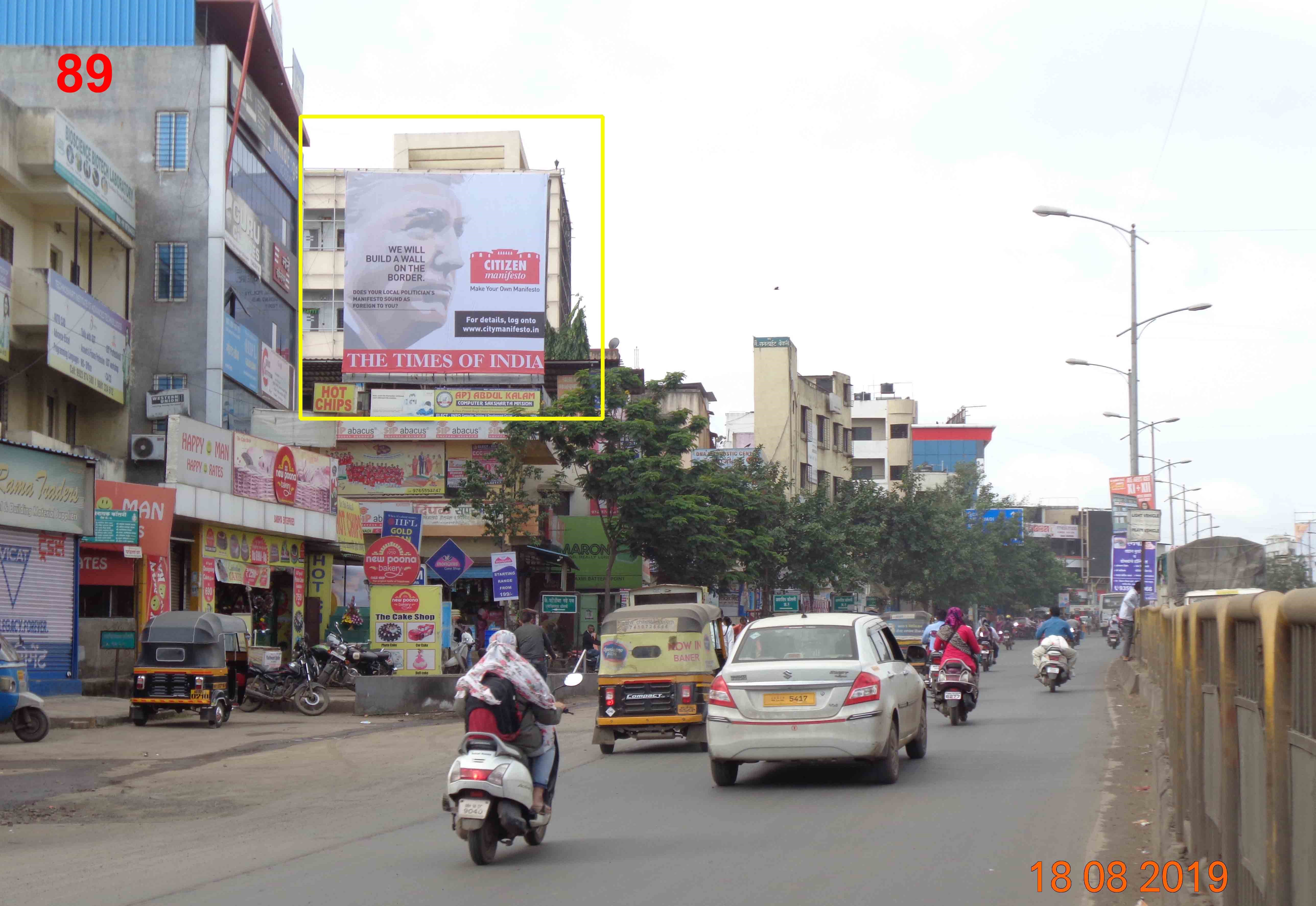 Hording - CHINCHWAD-KALEWADI ROAD, Pune, Maharashtra