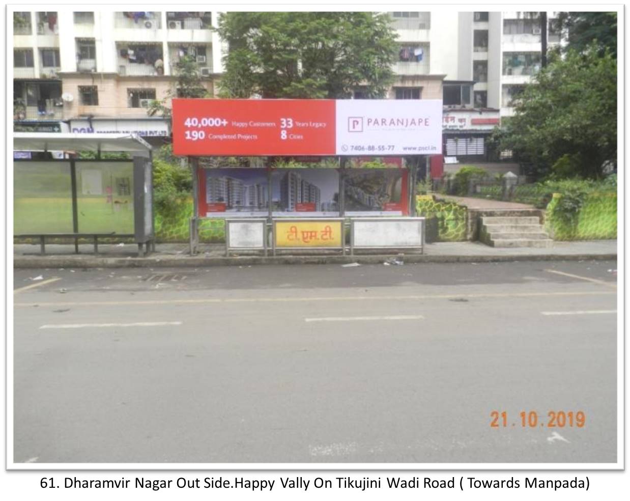 Bus Queue Shelter - - Dharamvir Nagar Out Side.Happy Vally On Tikujini Wadi Road ( Towards Manpada),   Thane,   Mumbai,   Maharashtra