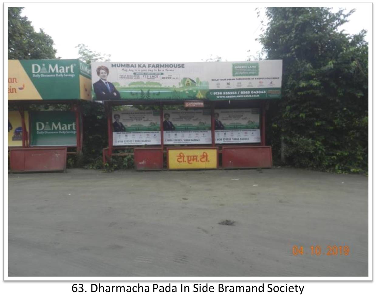 Bus Queue Shelter - - Dharmacha Pada In Side Bramand Society,   Thane,   Mumbai,   Maharashtra