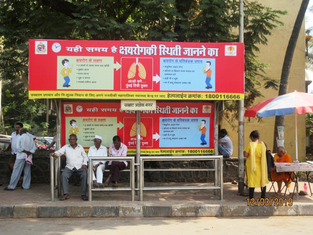 Bus Queue Shelter - - Samrat Ashok Nagar,   Chembur,   Mumbai,   Maharashtra