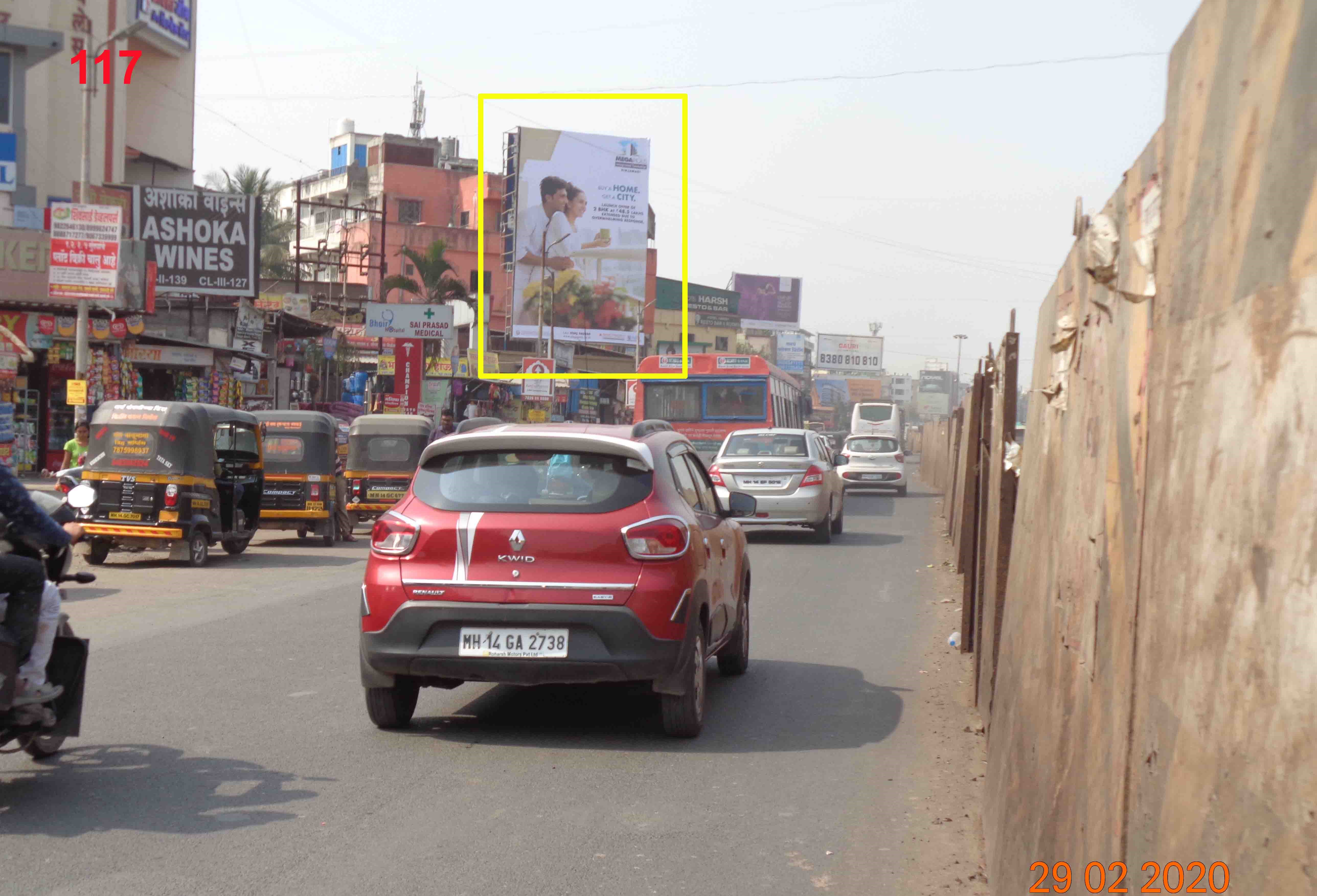 Hording - DANGE CHOWK, Pune, Maharashtra