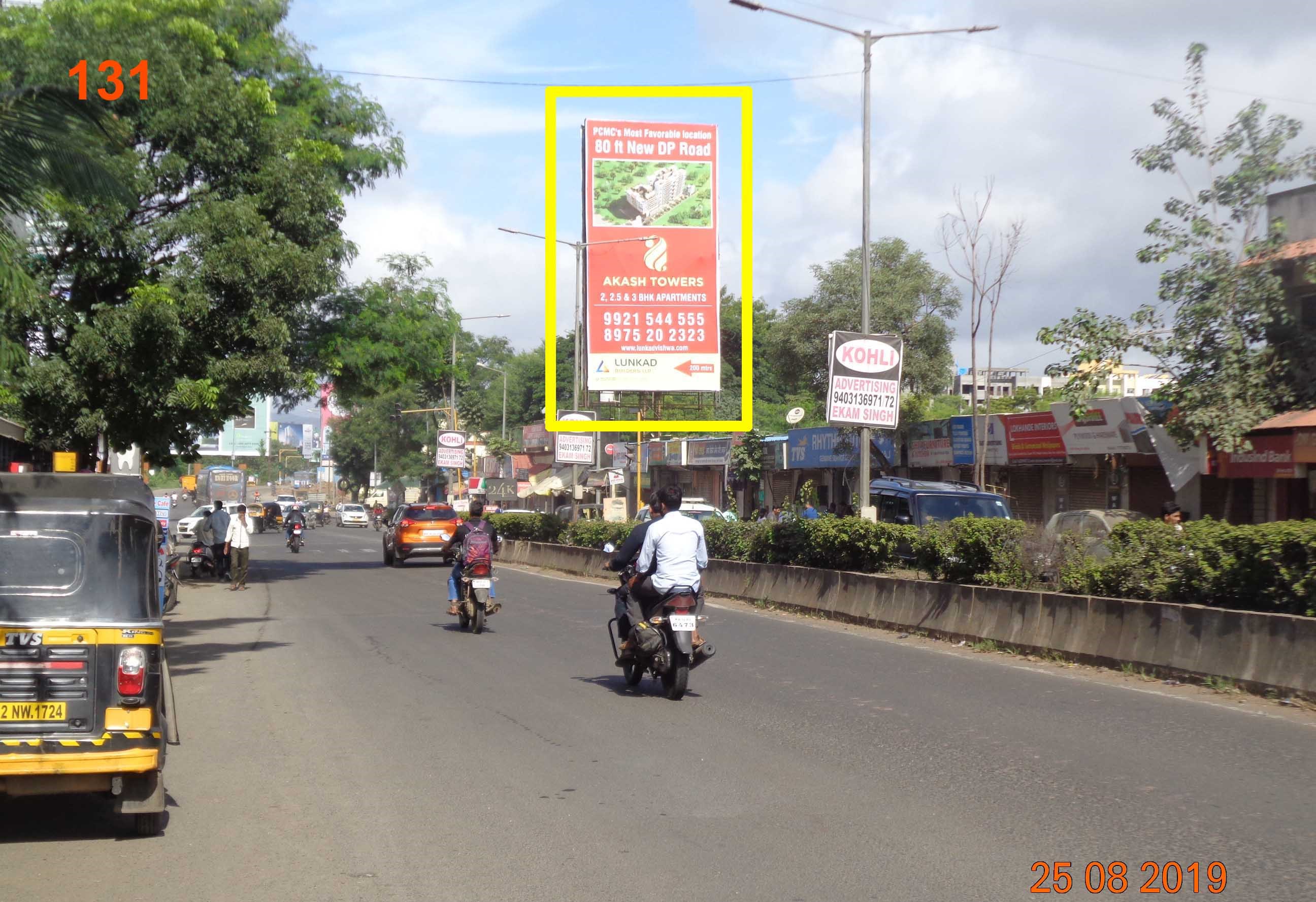 Hording - PIMPLE NILAKH, Pune, Maharashtra