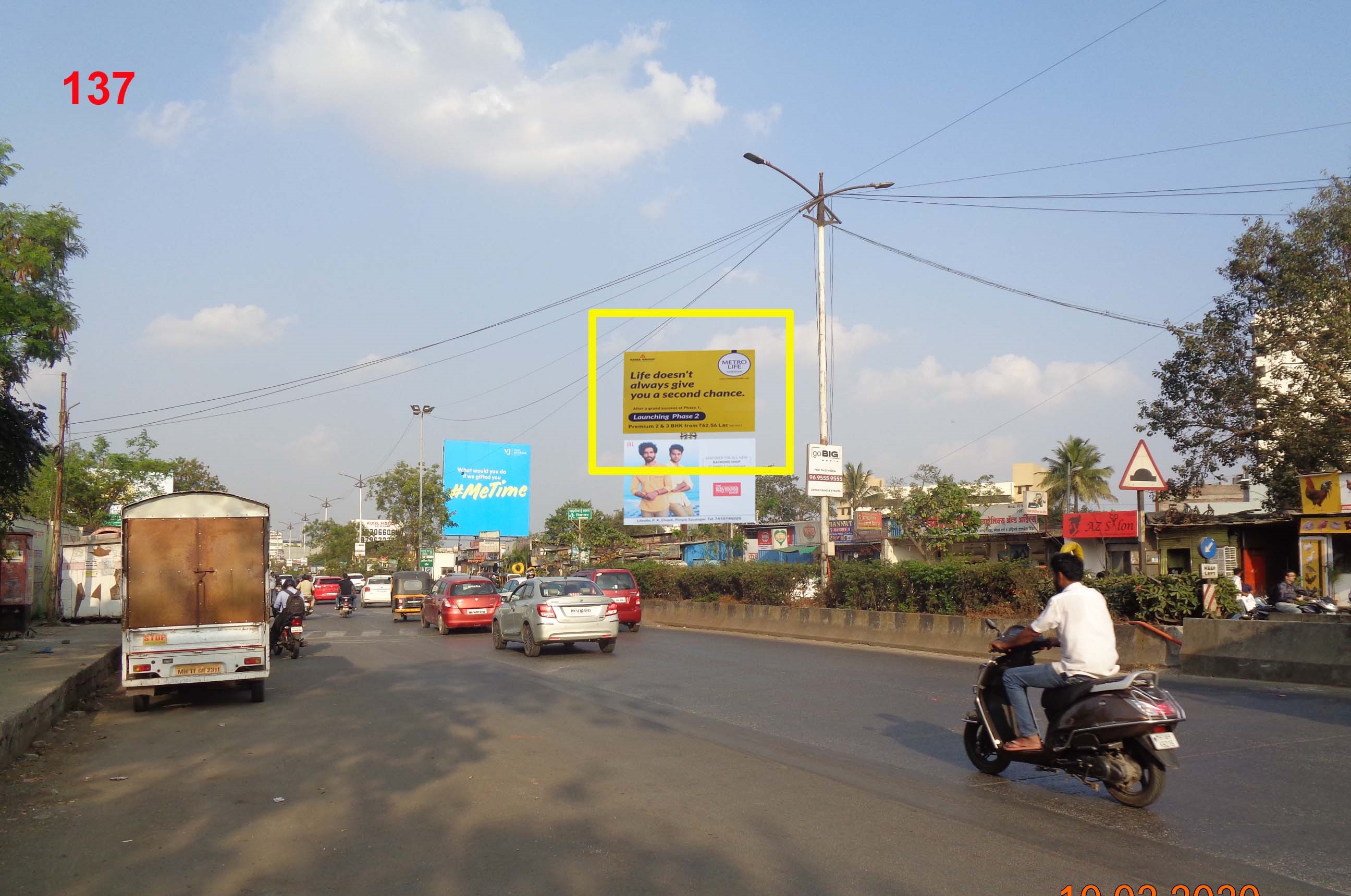 Hording - DANGE CHOWK-CHINCHWAD ROAD, Pune, Maharashtra