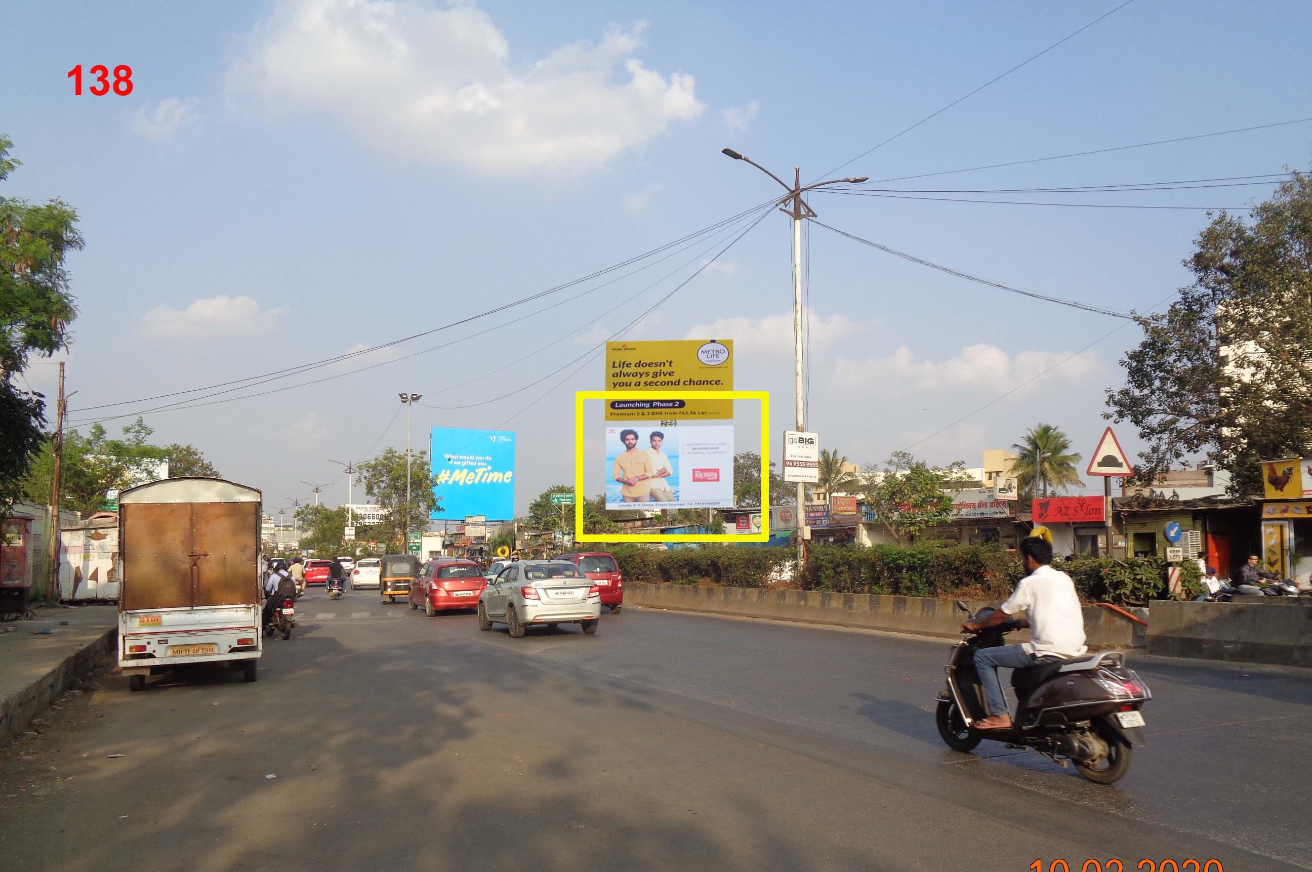 Hording - DANGE CHOWK - CHINCHWAD ROAD, Pune, Maharashtra