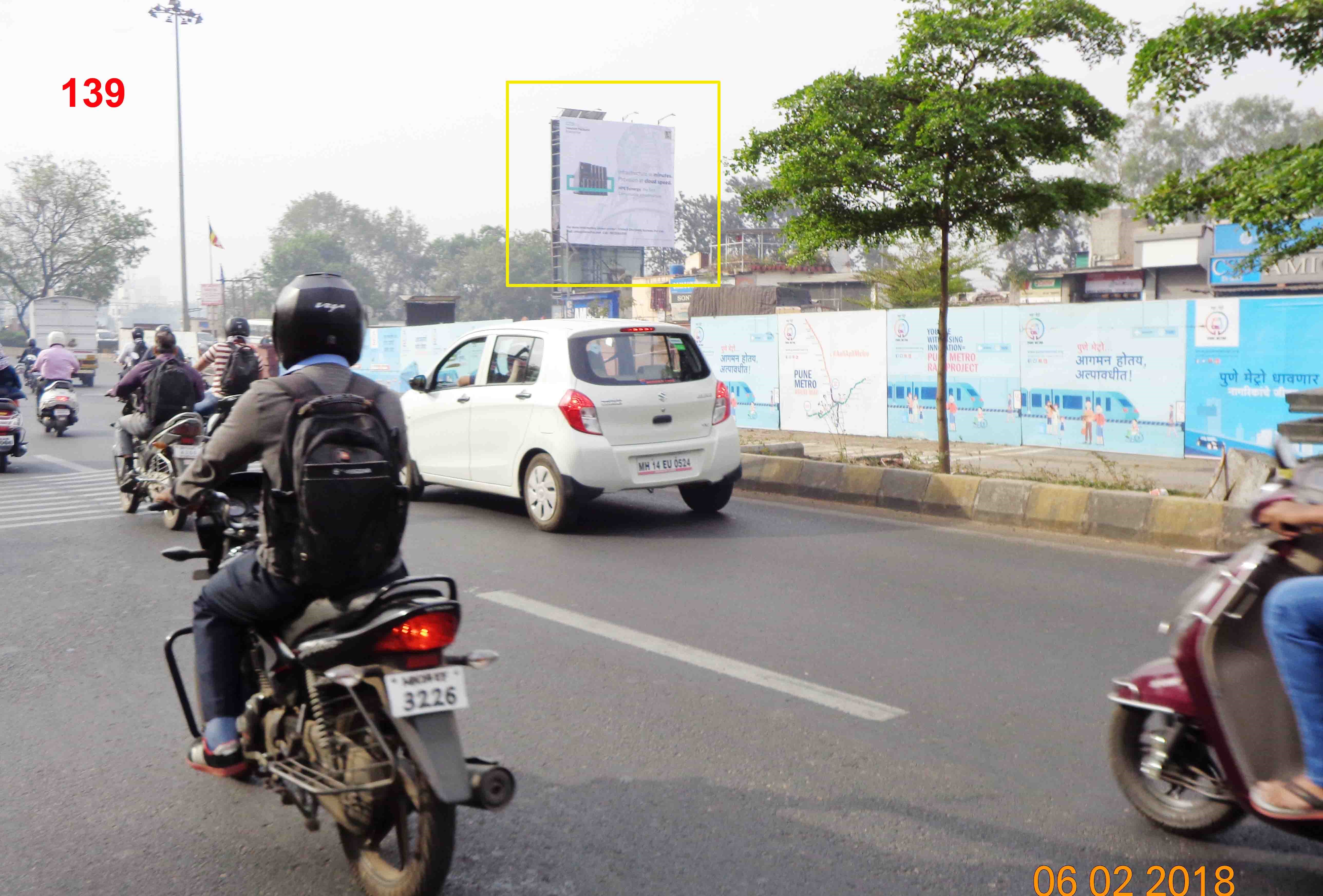 Hording - OLD Pune-MUMBAI HIGHWAY, Pune, Maharashtra