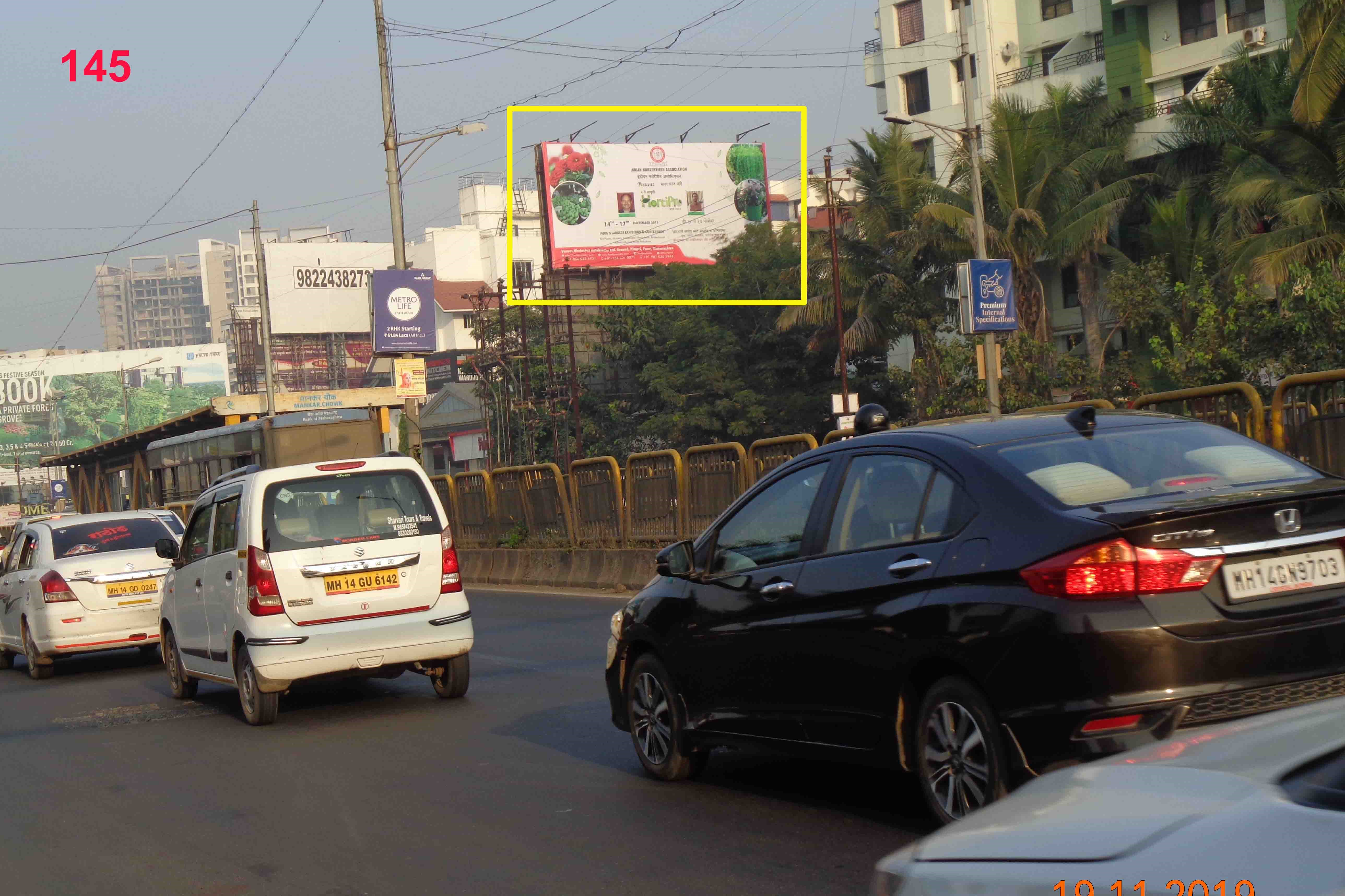 Hording - MANKAR CHOWK, Pune, Maharashtra