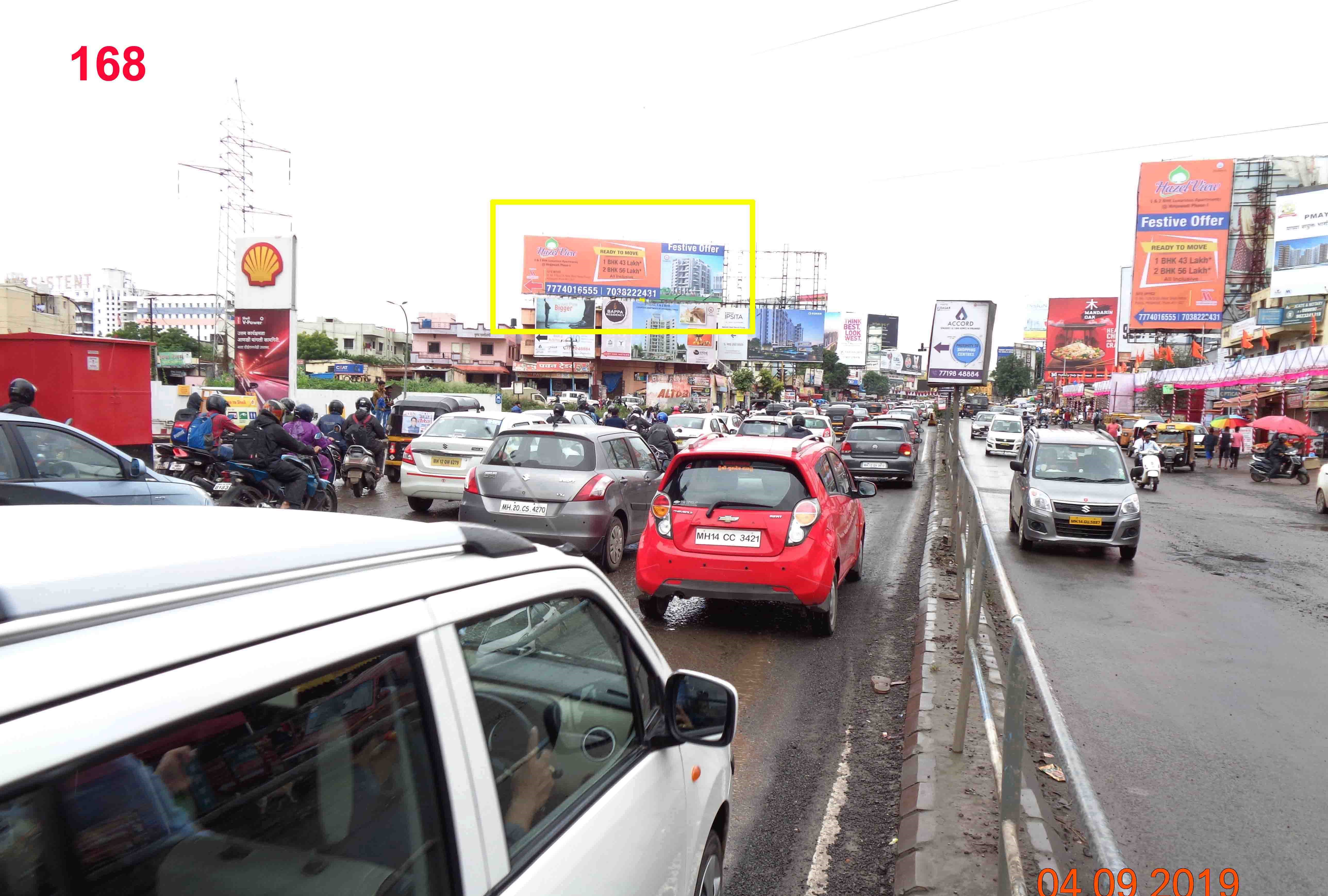 Hording - HINJAWADI IT PARK ROAD, Pune, Maharashtra