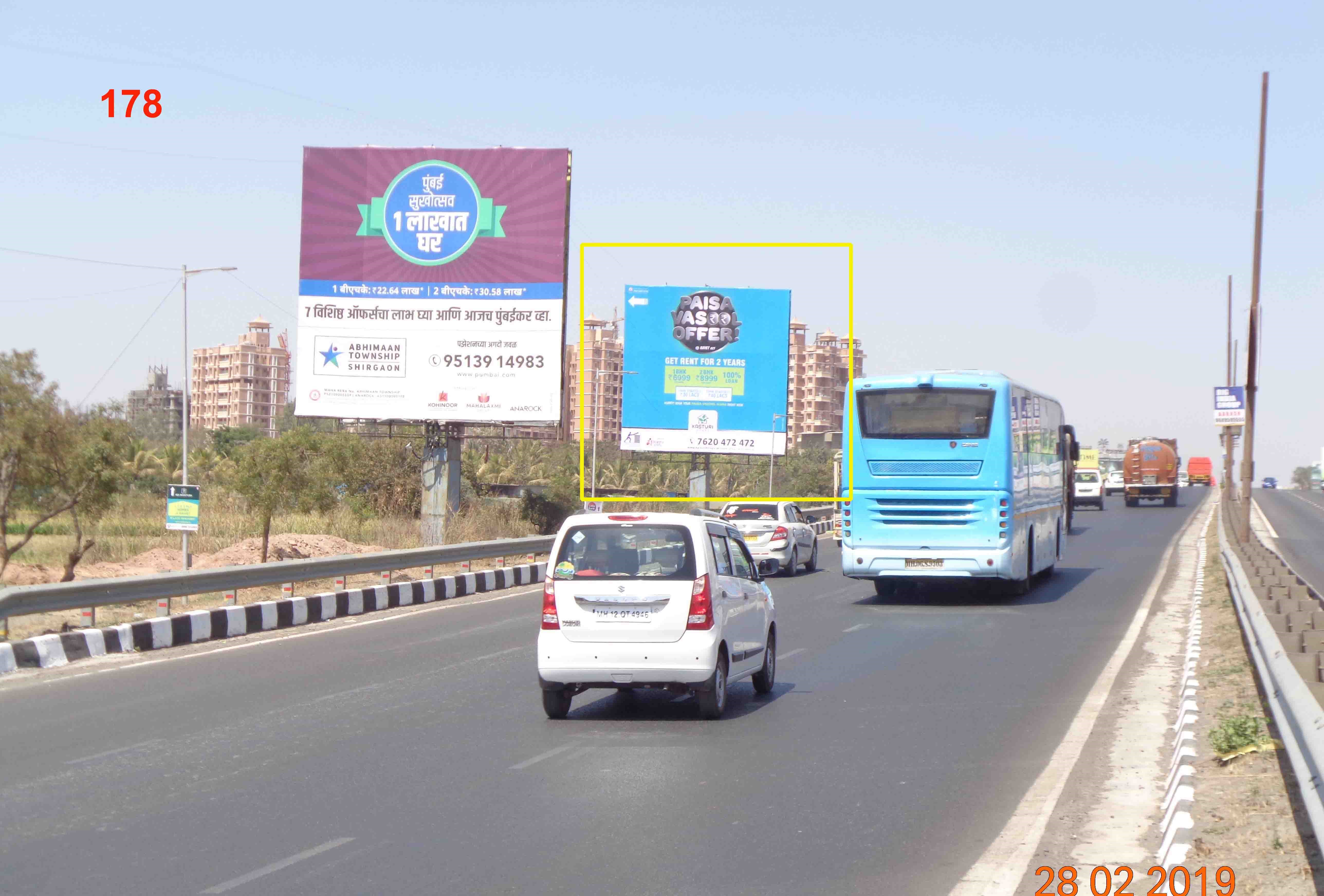 Hording - Pune-BANGLORE HIGHWAY, Pune, Maharashtra