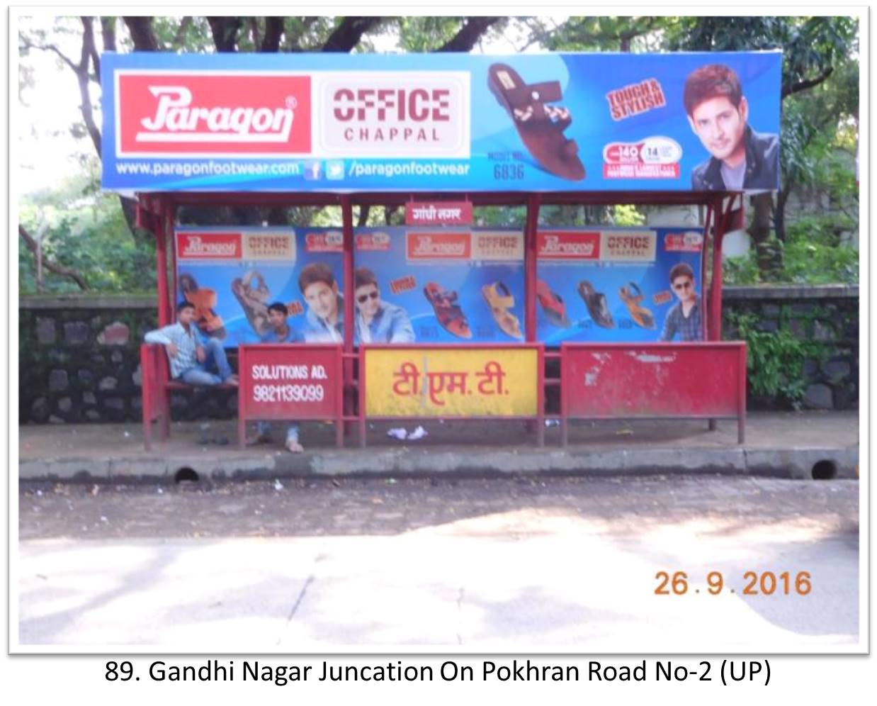 Bus Queue Shelter - - Gandhi Nagar Juncation On Pokhran Road No-2 (UP),   Thane,   Mumbai,   Maharashtra