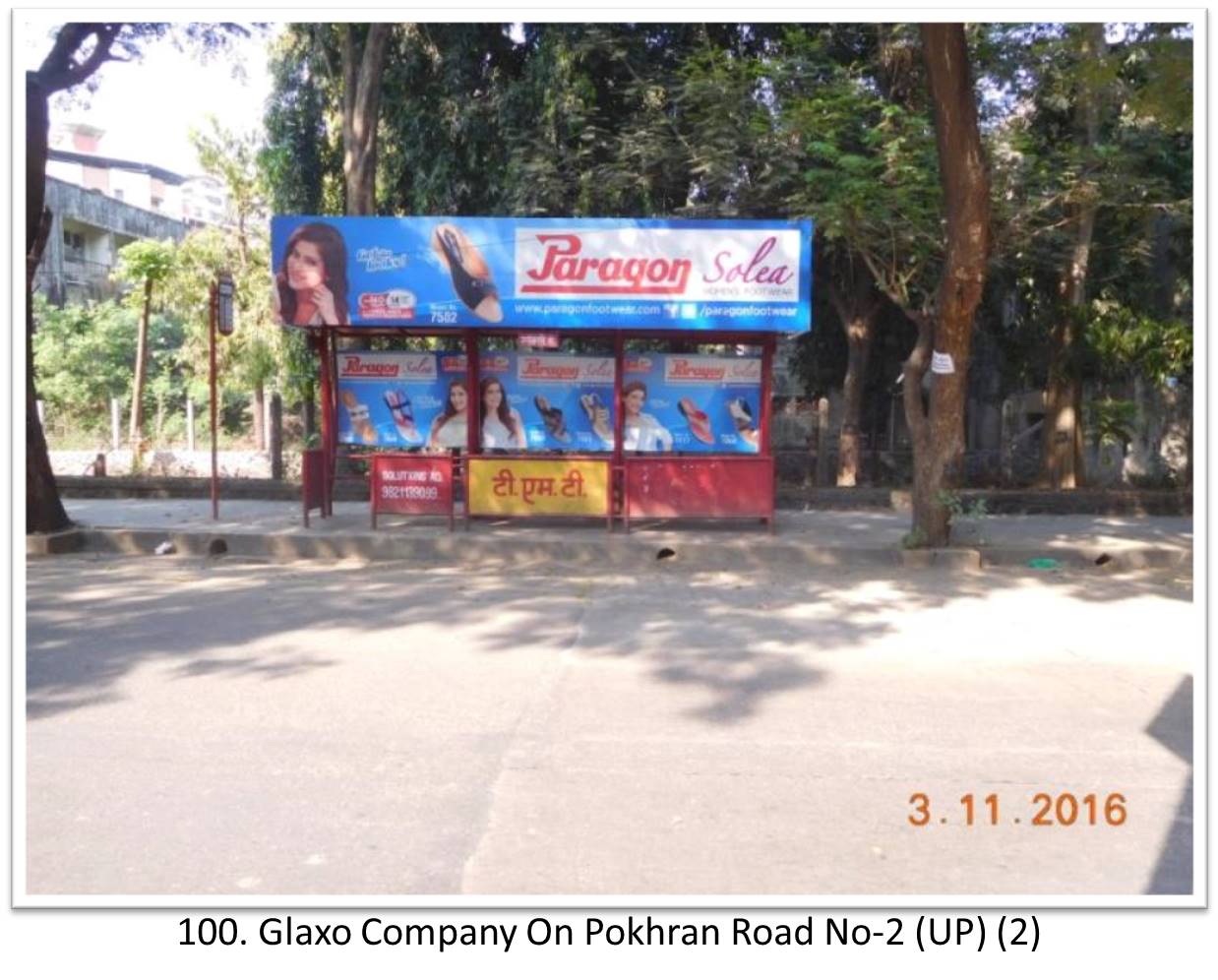 Bus Queue Shelter - - Glaxo Company On Pokhran Road No-2 (UP),   Thane,   Mumbai,   Maharashtra