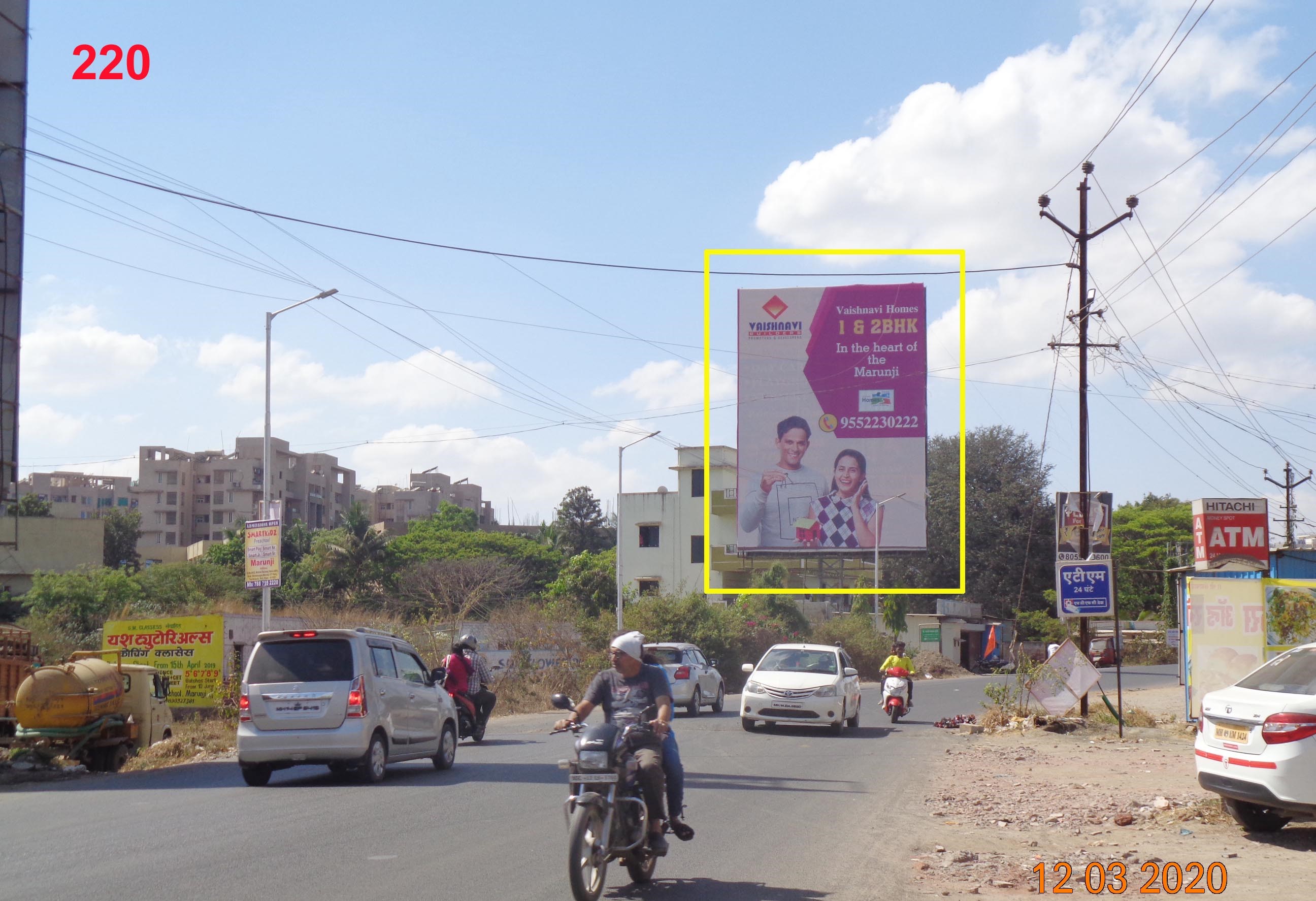 Hording - HINJAWADI MARUNJI ROAD, Pune, Maharashtra