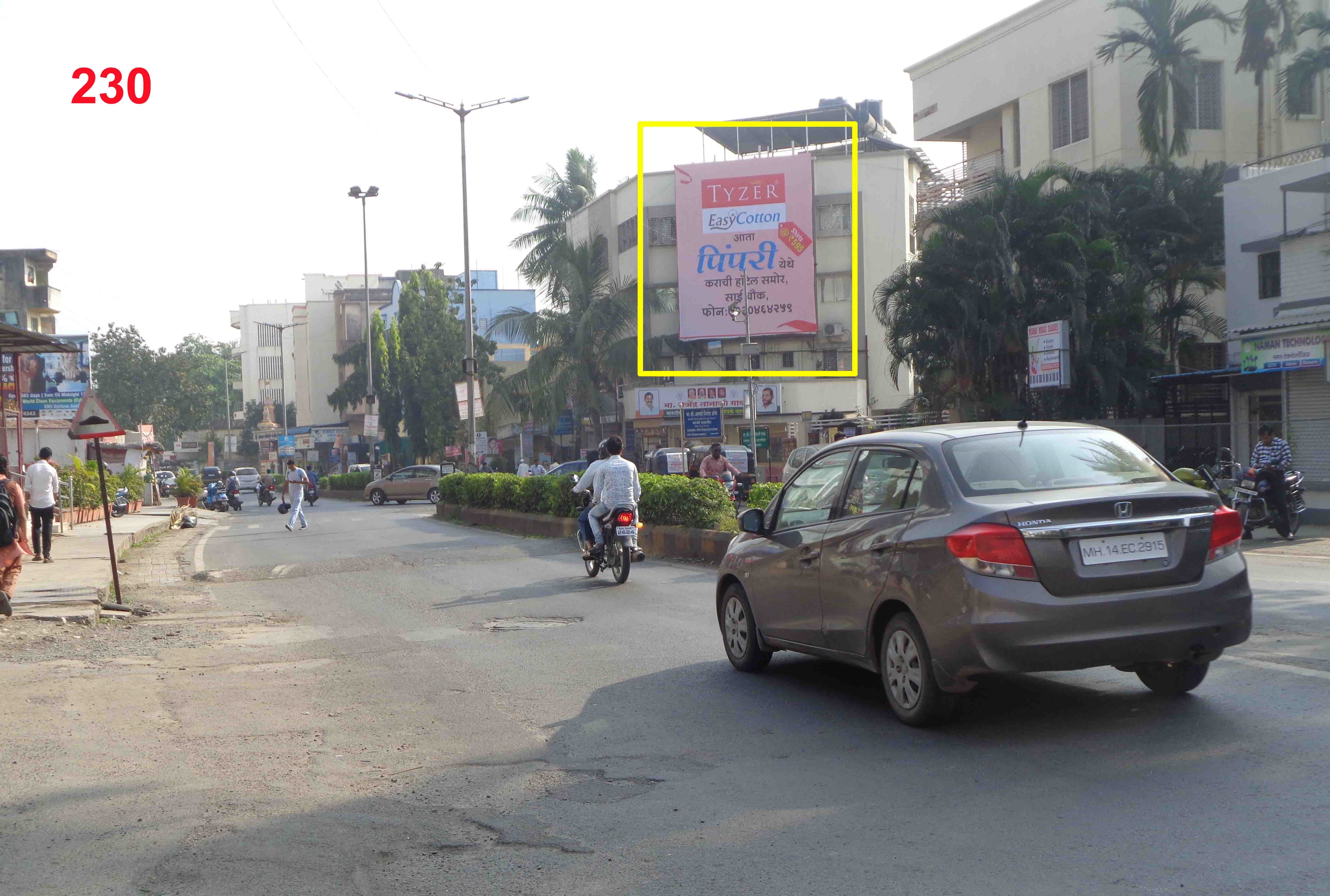 Hording - CHINCHWAD LINK ROAD, Pune, Maharashtra