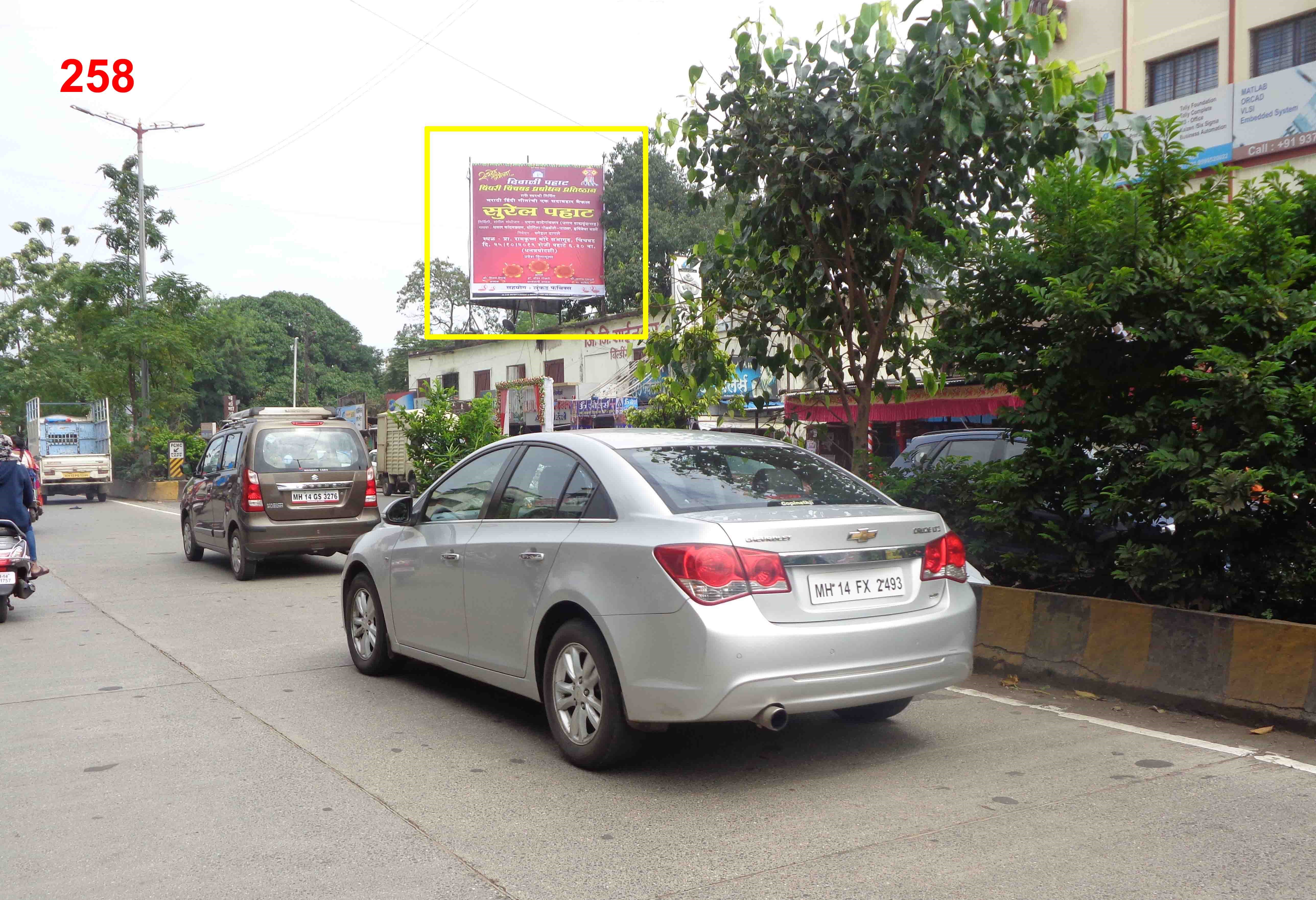 Hording - CHINCHWAD STATION-CHAPHEKAR CHOWK ROAD, Pune, Maharashtra