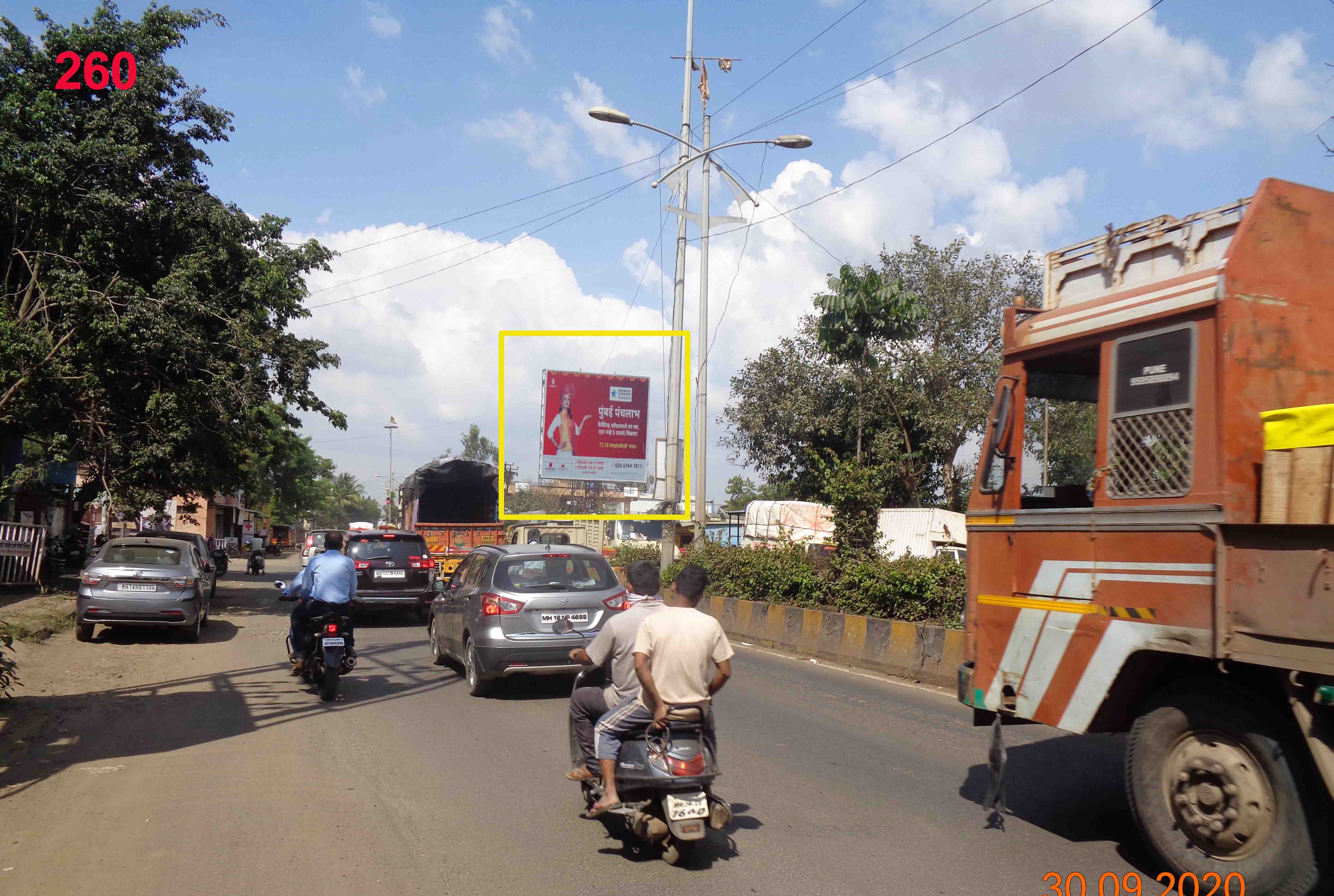 Hording - TALWADE-NIGDI IT PARK ROAD, Pune, Maharashtra