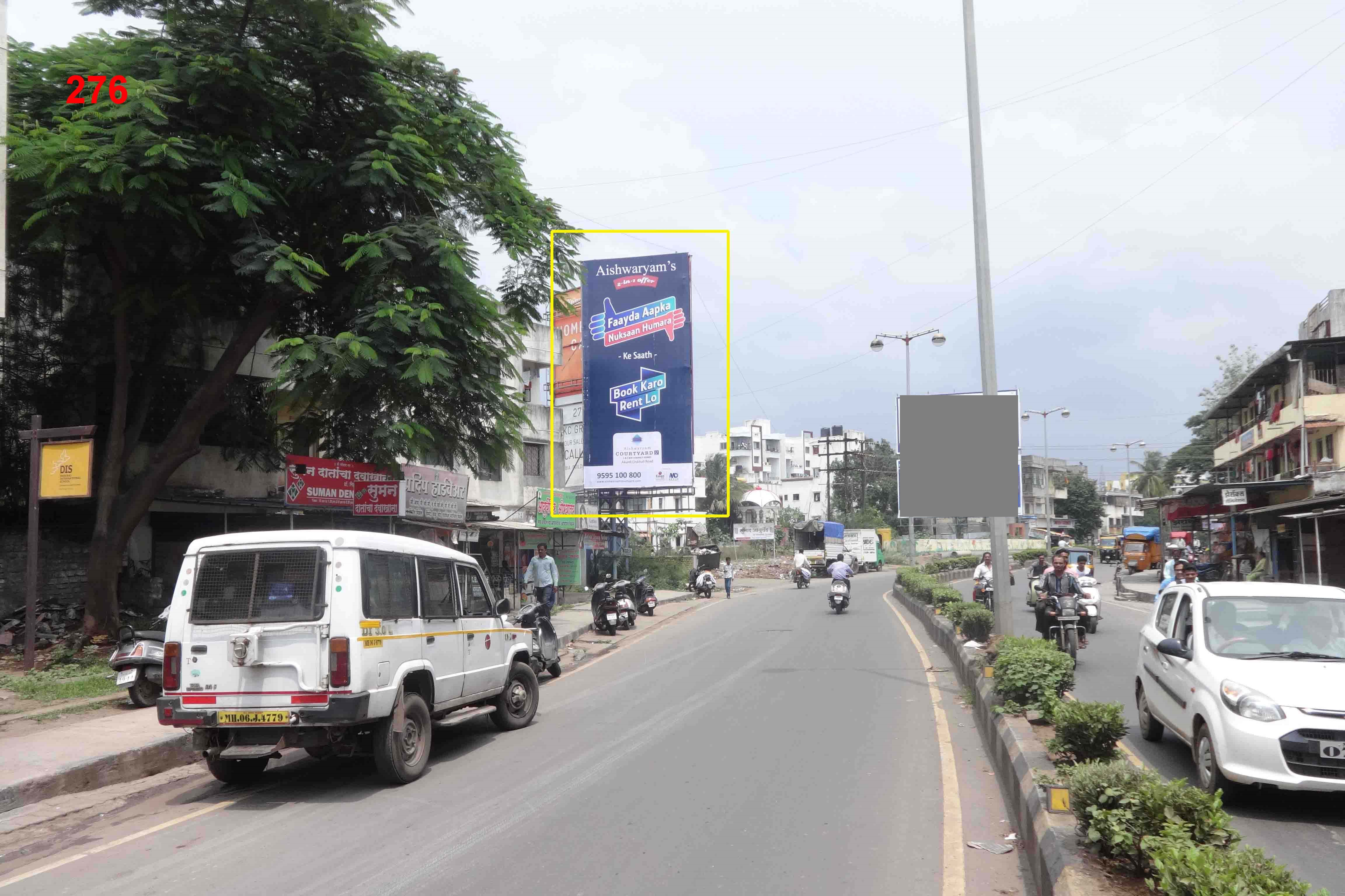 Hording - CHINCHAWAD LINK ROAD, Pune, Maharashtra