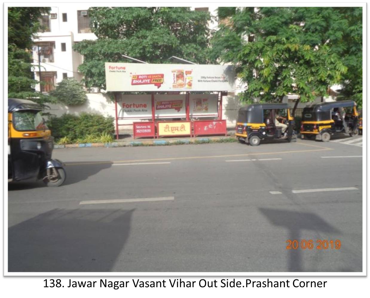 Bus Queue Shelter - - Jawar Nagar Vasant Vihar Out Side.Prashant Corner,   Thane,   Mumbai,   Maharashtra