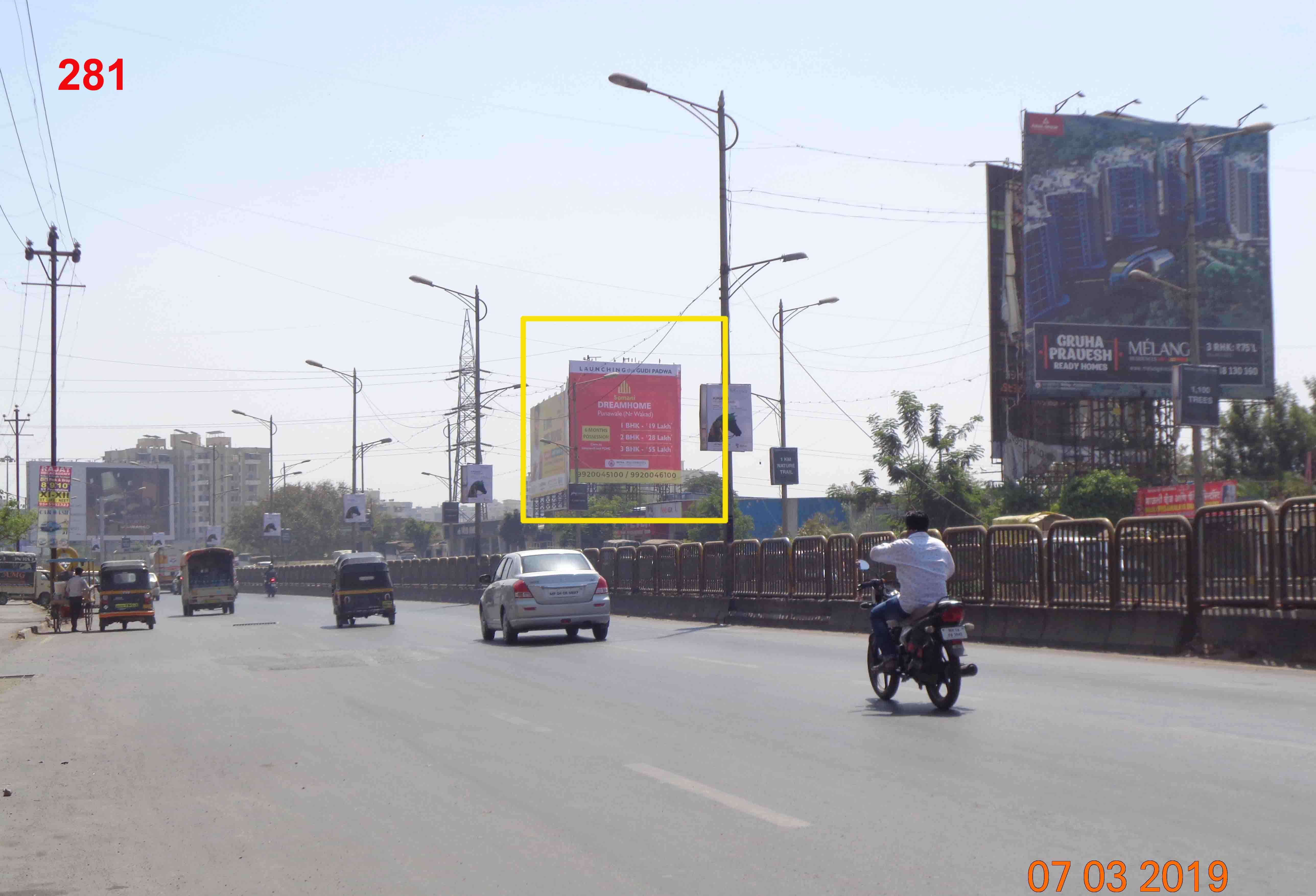 Hording - OLD – Pune MUMBAI HIGHWAY, Pune, Maharashtra