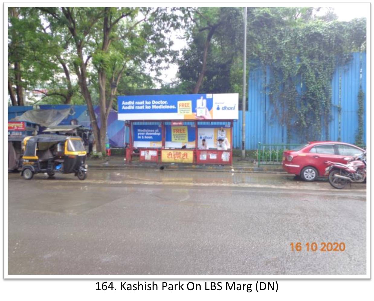 Bus Queue Shelter - - Kashish Park On LBS Marg (DN),   Thane,   Mumbai,   Maharashtra