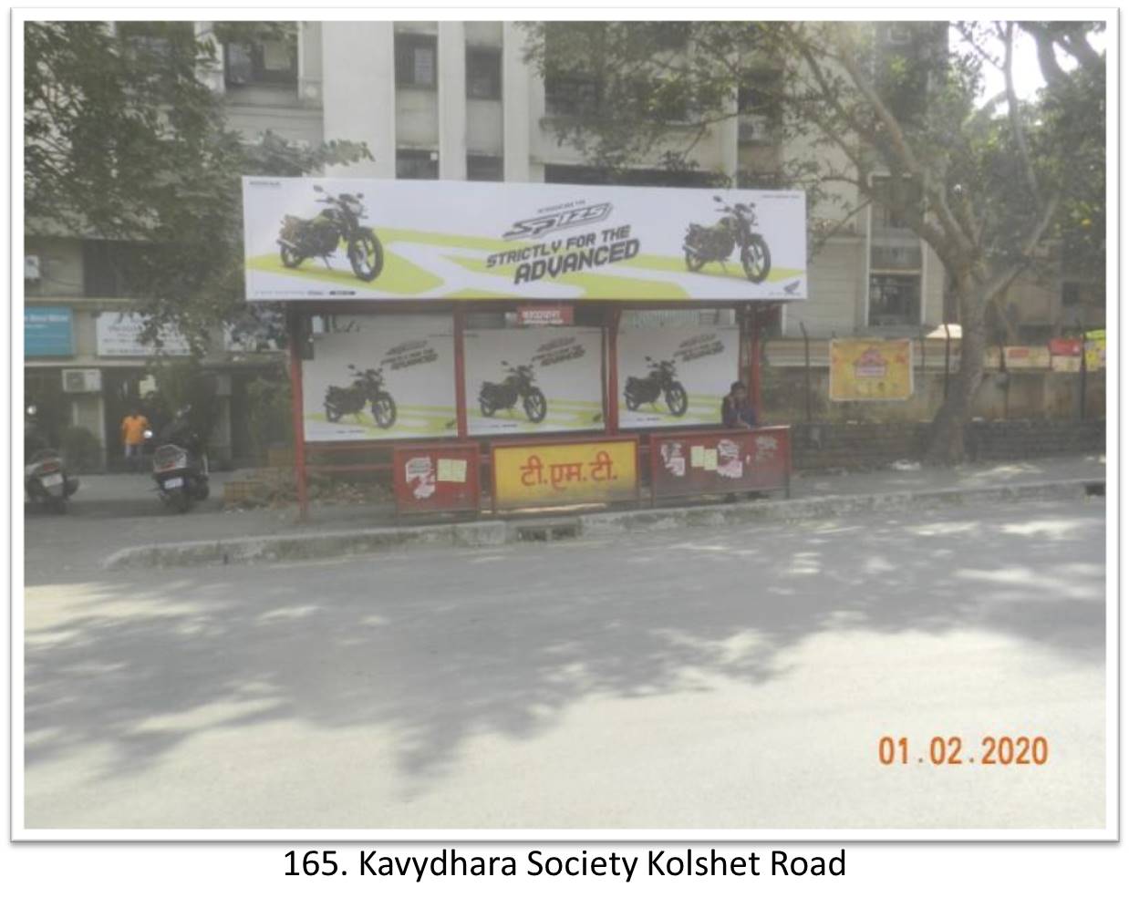 Bus Queue Shelter - - Kavydhara Society Kolshet Road,   Thane,   Mumbai,   Maharashtra