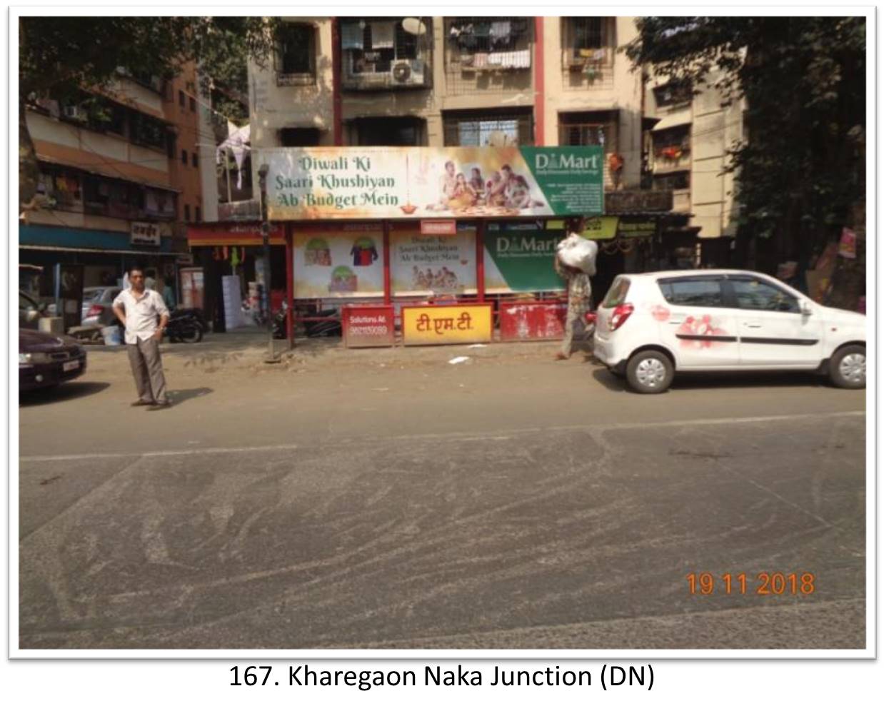 Bus Queue Shelter - - Kharegaon Naka Junction (DN),   Thane,   Mumbai,   Maharashtra