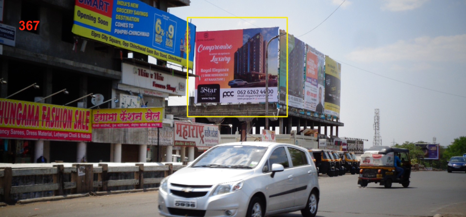 Hording - PIMPRI OVER BRIDGE, Pune, Maharashtra