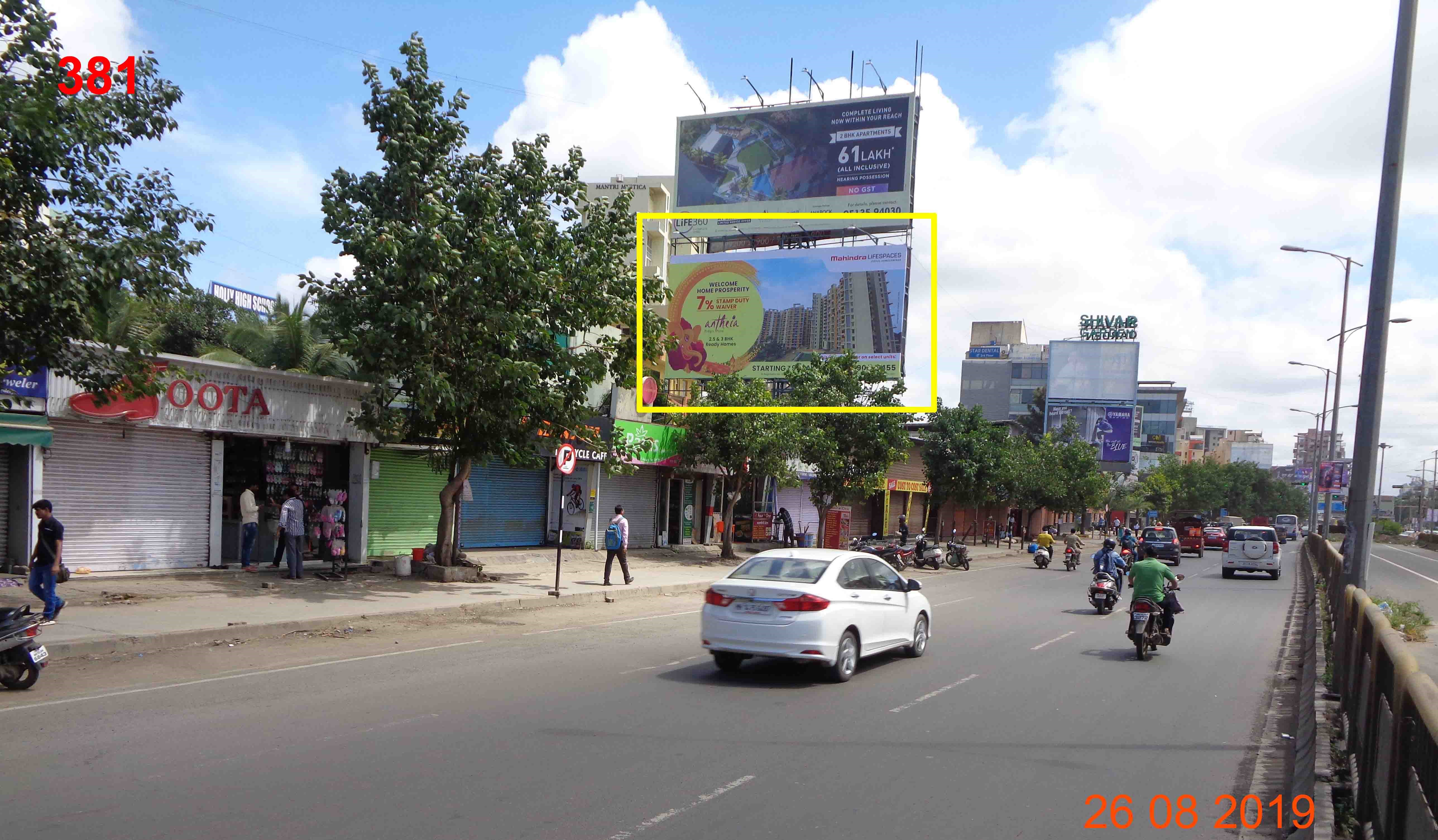 Hording - SHIVAR GARDEN CHOWK, Pune, Maharashtra