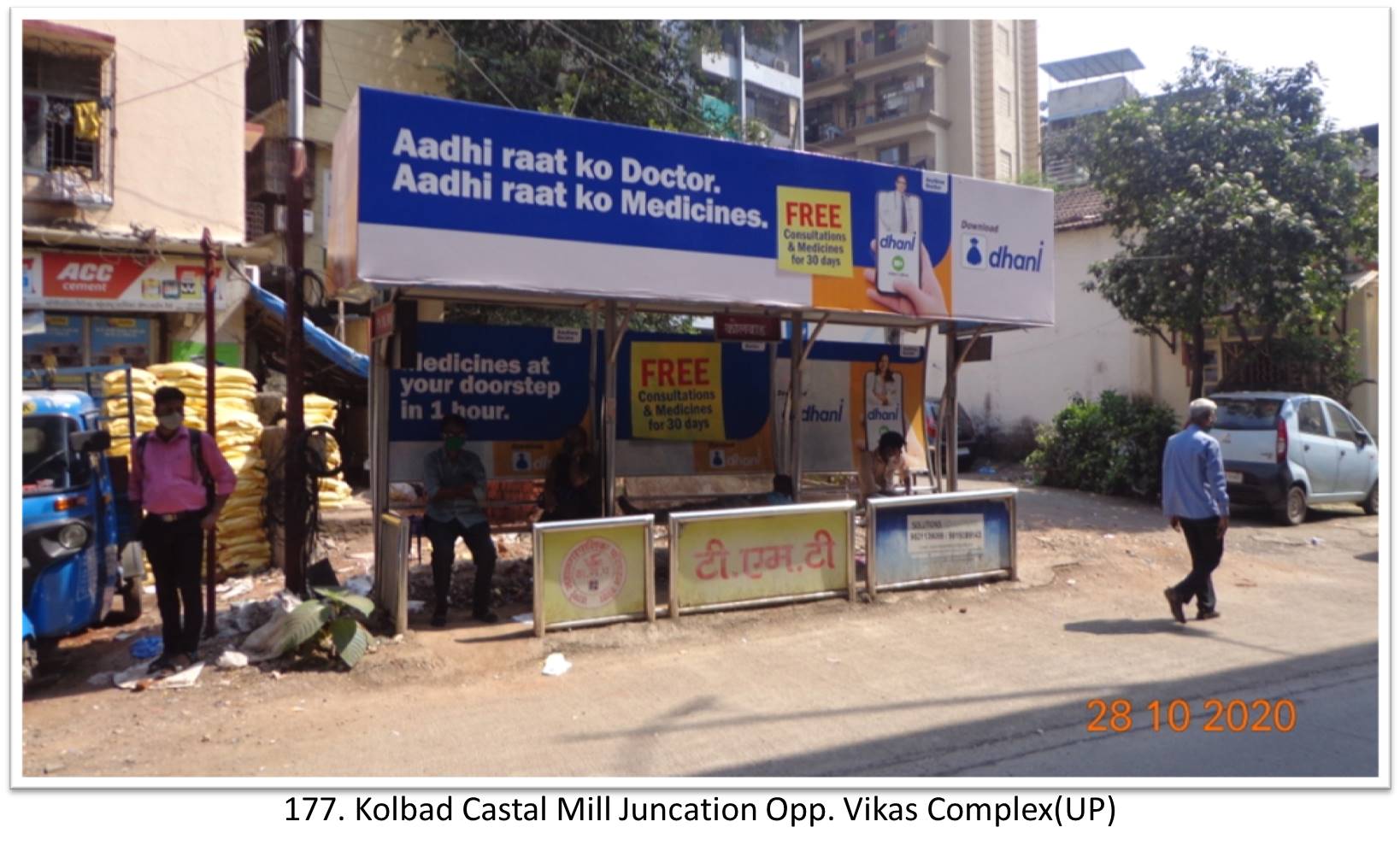 Bus Queue Shelter - - Kolbad Castal Mill Juncation Opp. Vikas Complex(UP),   Thane,   Mumbai,   Maharashtra