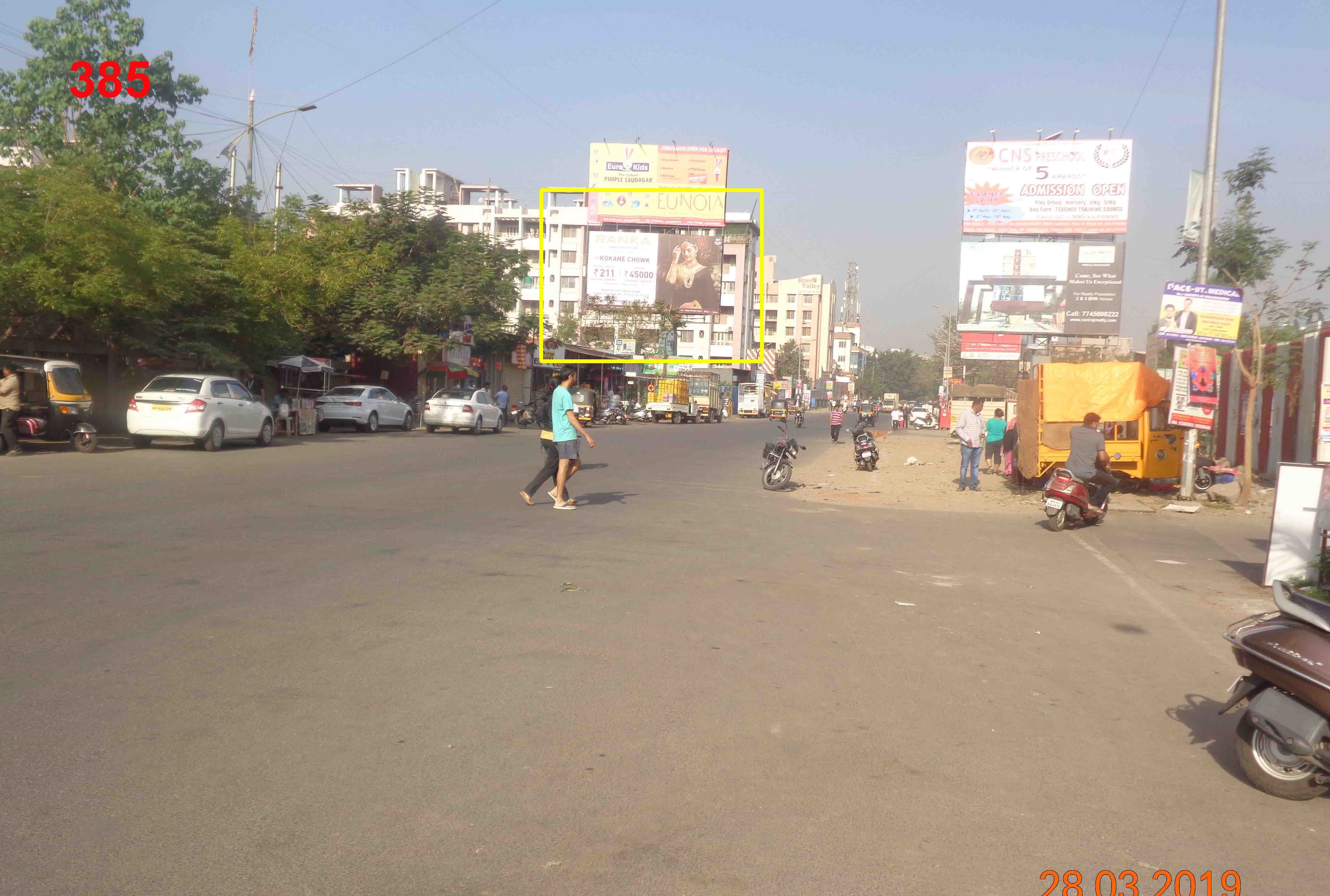 Hording - PIMPLE SAUDAGAR ROAD, Pune, Maharashtra