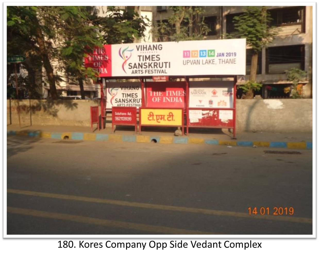 Bus Queue Shelter - - Kores Company Opp Side Vedant Complex,   Thane,   Mumbai,   Maharashtra