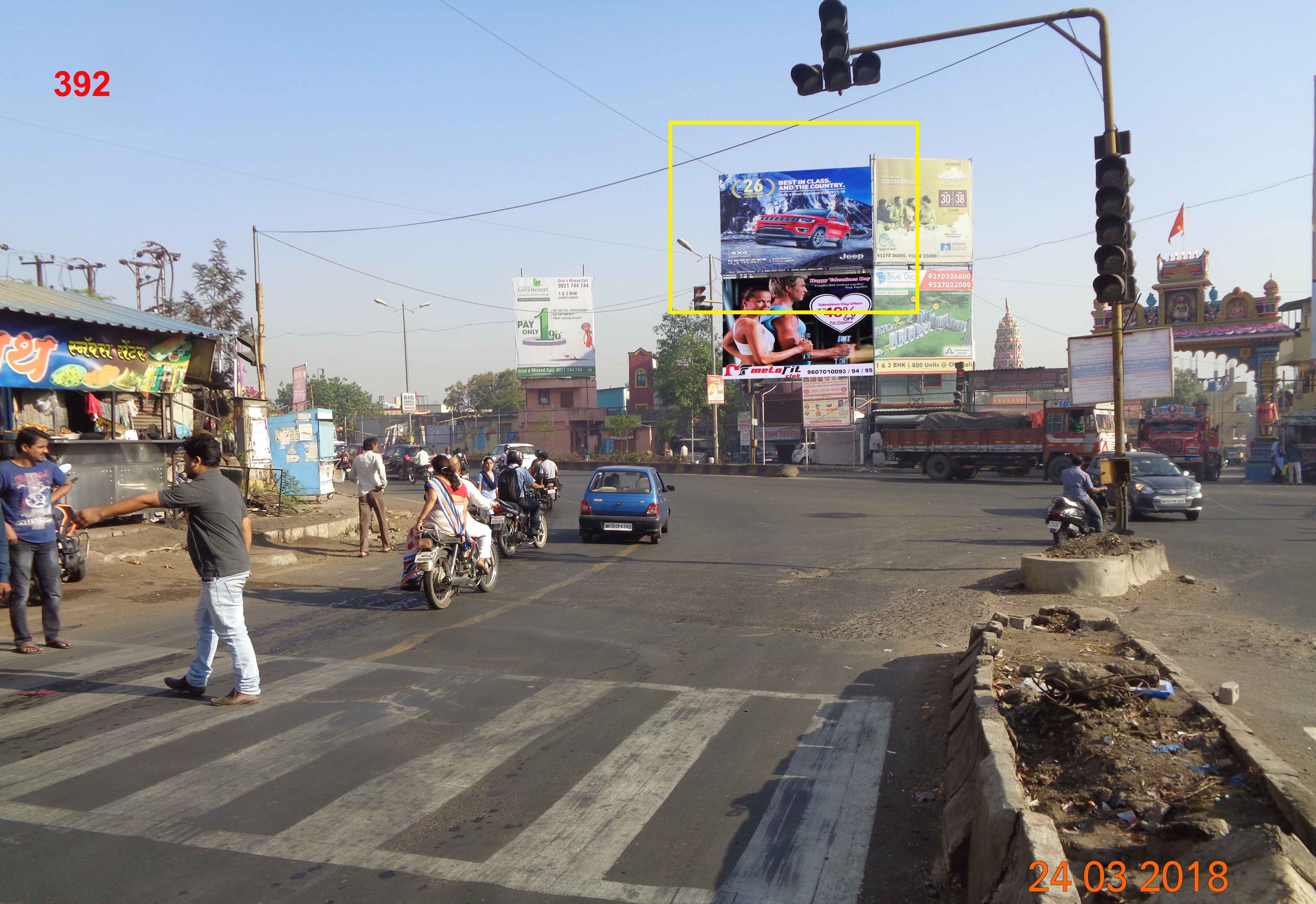 Hording - TALWADE IT PARK CHOWK, Pune, Maharashtra