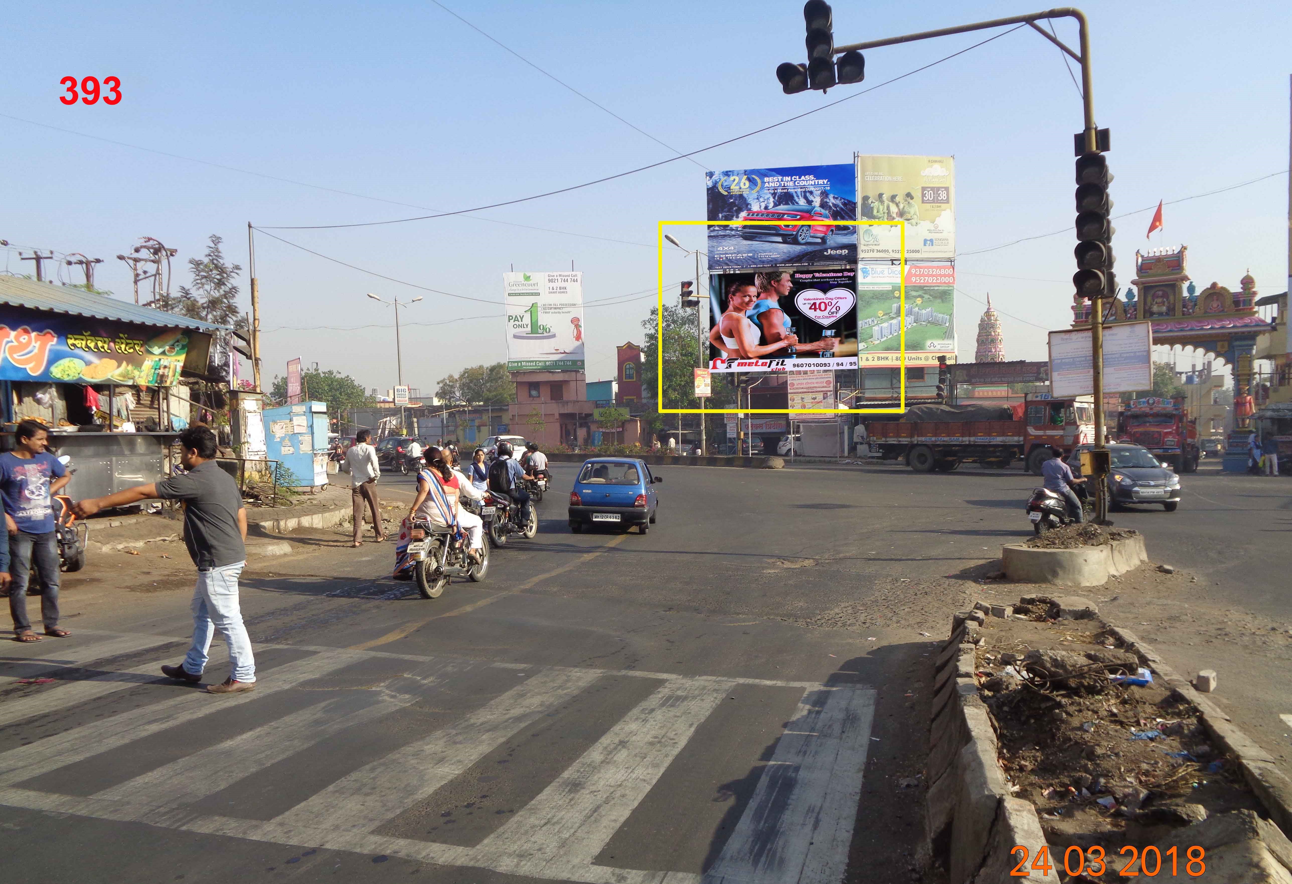 Hording - TALWADE IT PARK CHOWK, Pune, Maharashtra