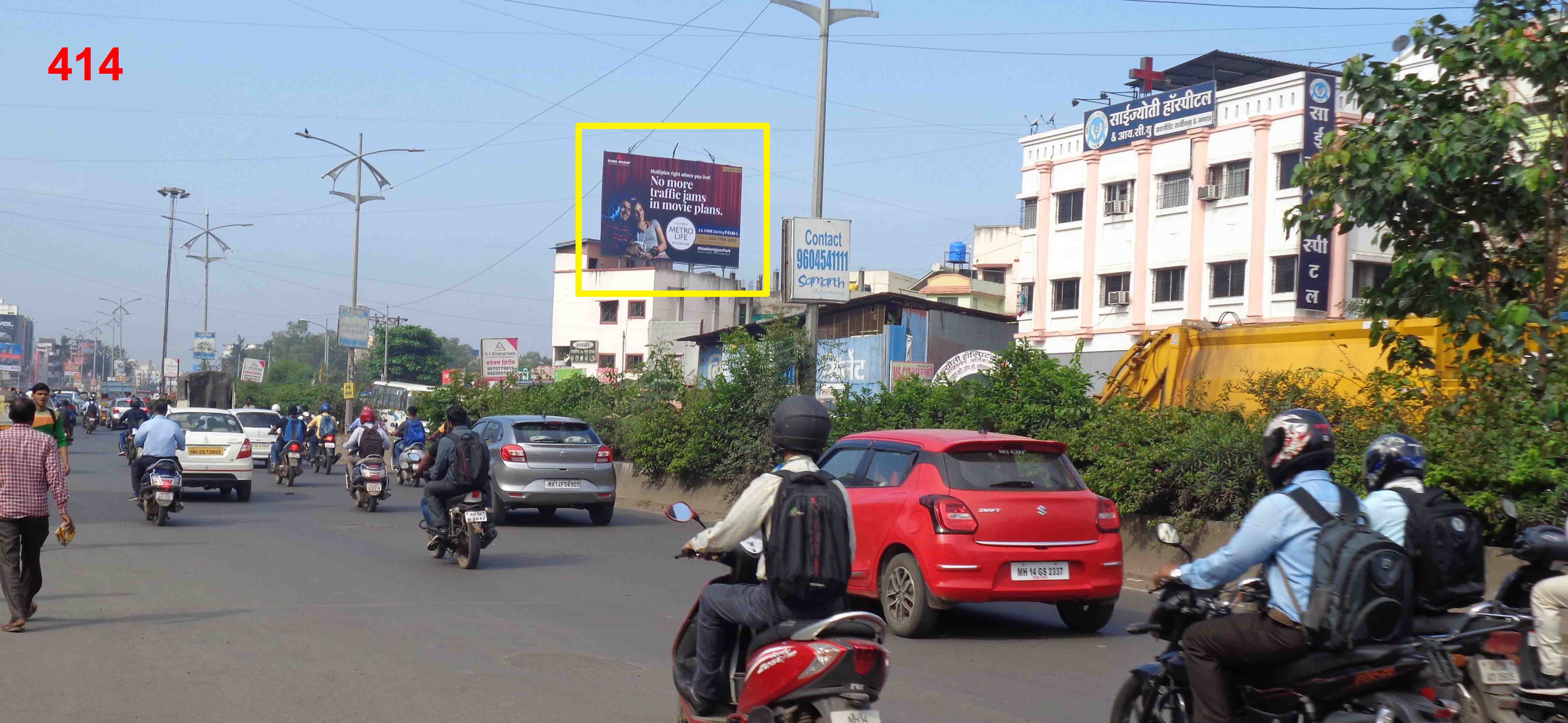 Hording - WAKAD – DANGE CHOWK ROAD, Pune, Maharashtra