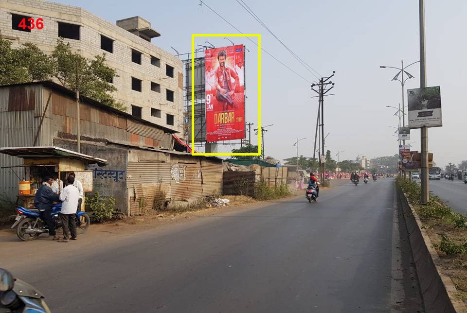 Hording - WAKAD-HINJAWADI ROAD, Pune, Maharashtra