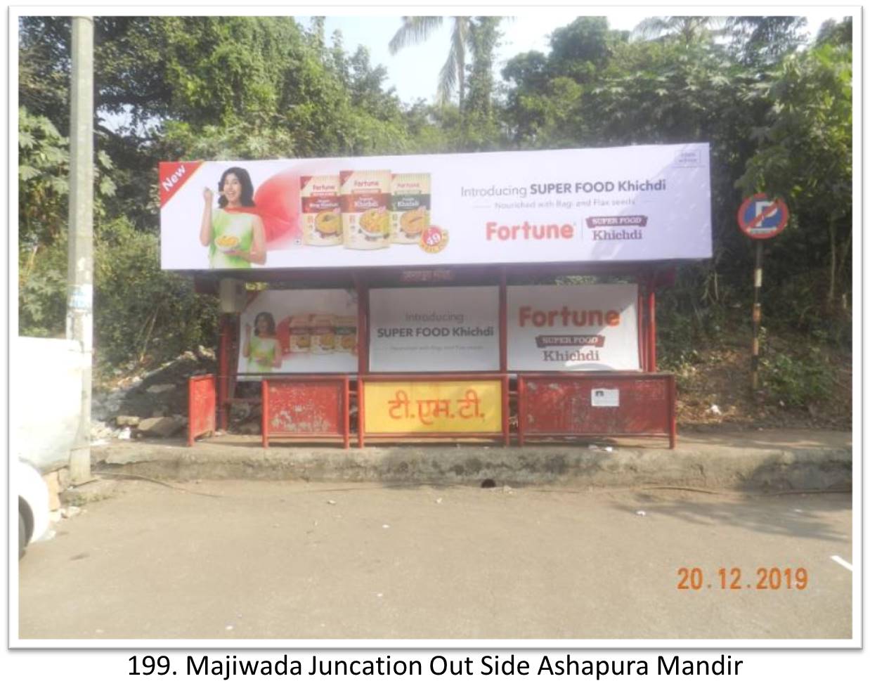 Bus Queue Shelter - - Majiwada Juncation Out Side Ashapura Mandir,   Thane,   Mumbai,   Maharashtra