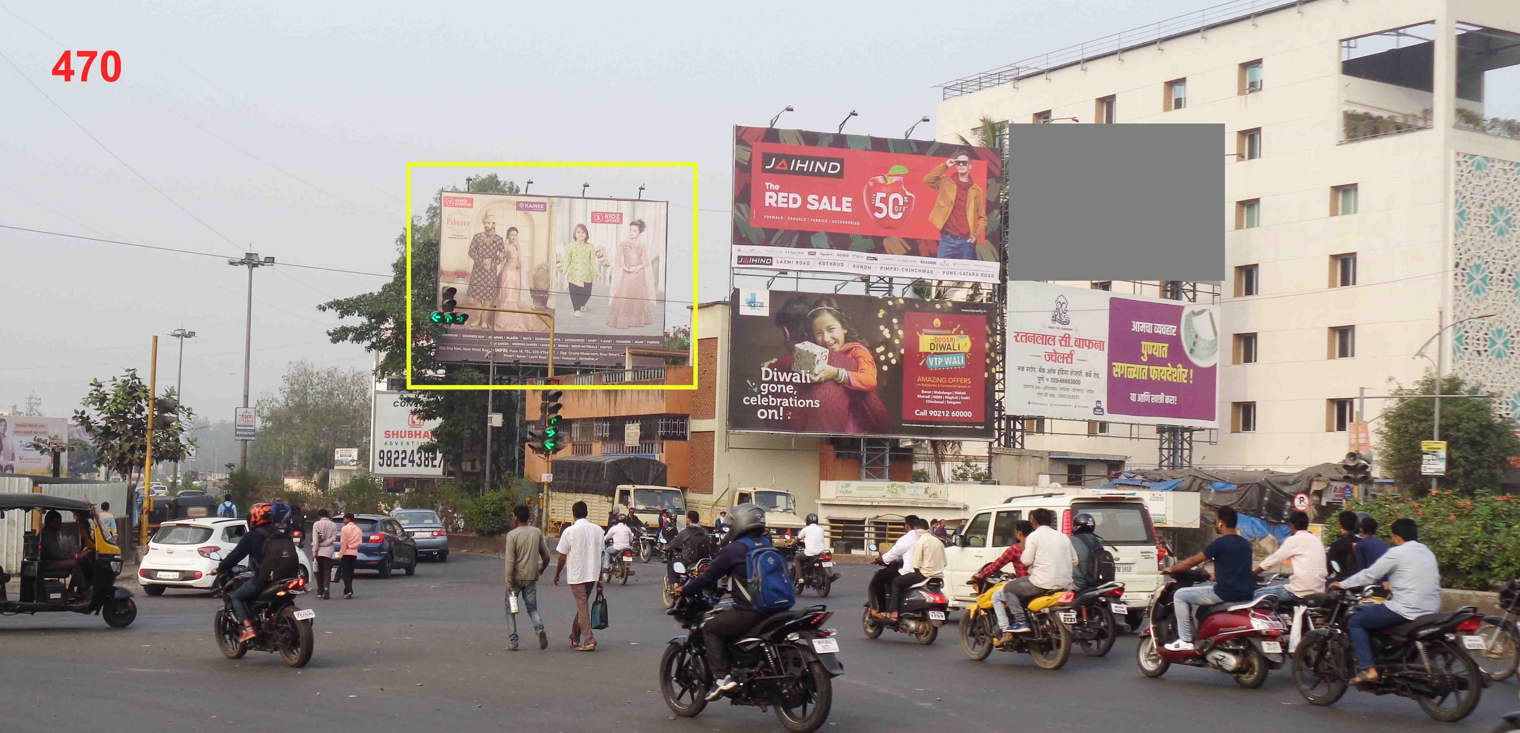 Hording - CHINCHWAD, Mahavir Chowk, Pune, Maharashtra