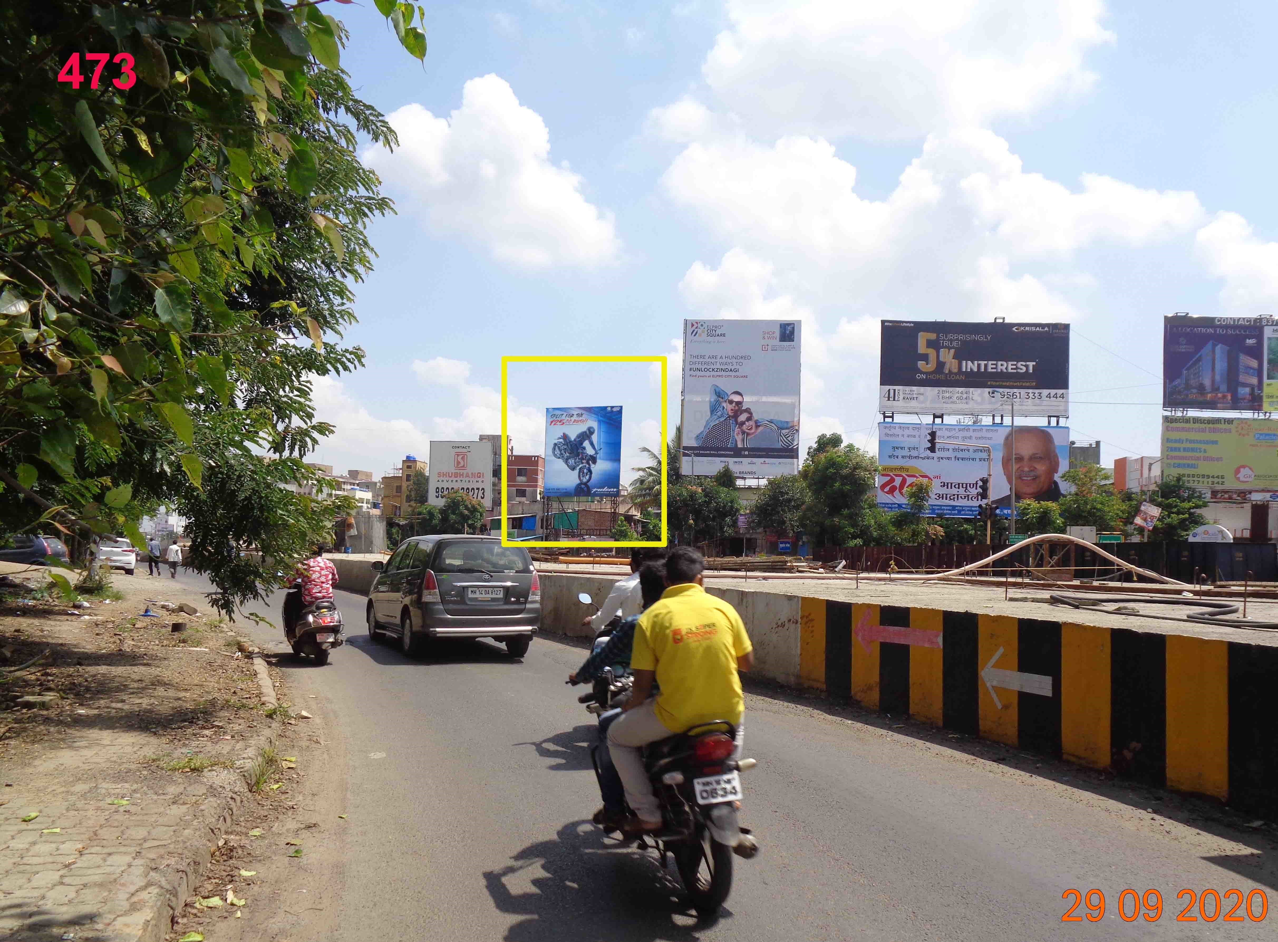 Hording - PIMPLE SAUDAGAR, Nashik Phata, BRT ROAD, 