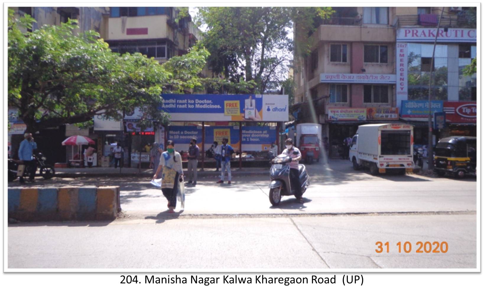 Bus Queue Shelter - - Manisha Nagar Kalwa Kharegaon Road (UP),   Thane,   Mumbai,   Maharashtra