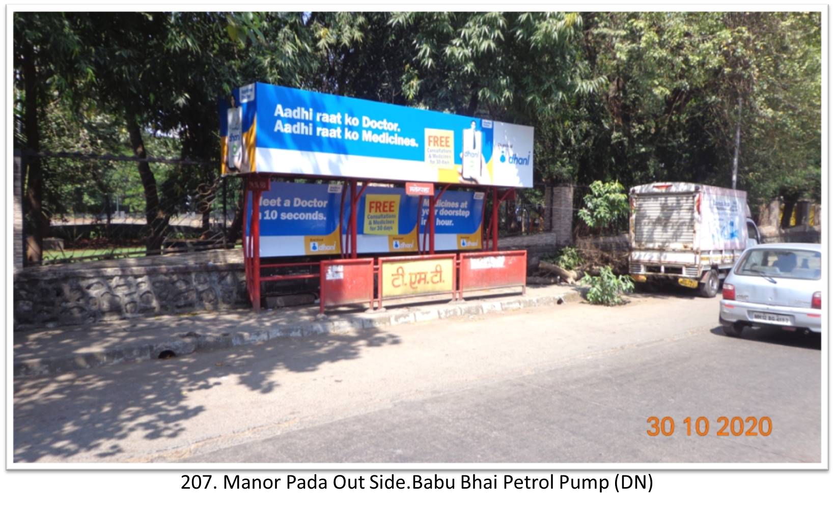 Bus Queue Shelter - - Manor Pada Out Side.Babu Bhai Petrol Pump (DN),   Thane,   Mumbai,   Maharashtra