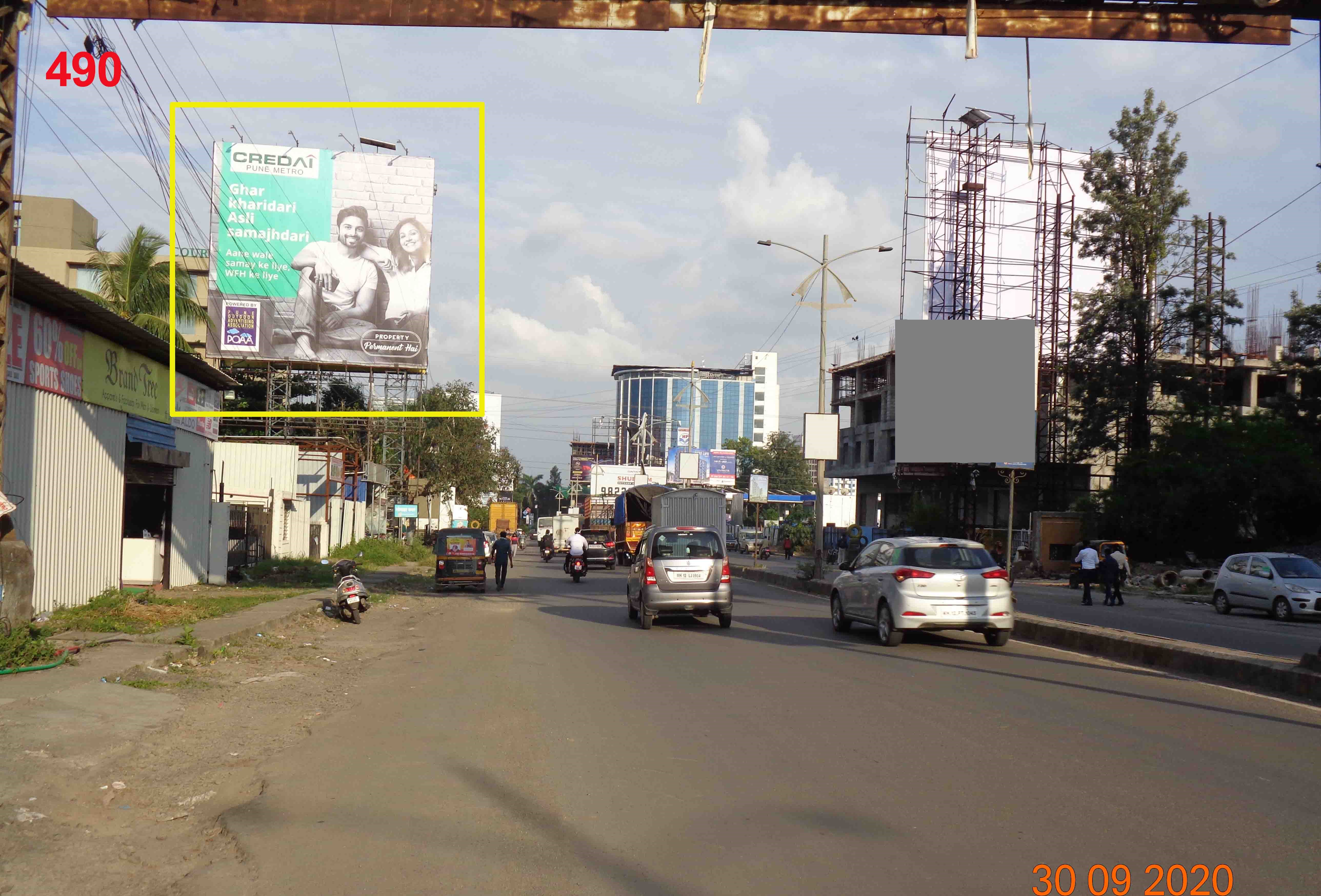 Hording - HINJAWADI IT PARK, Pune, Maharashtra