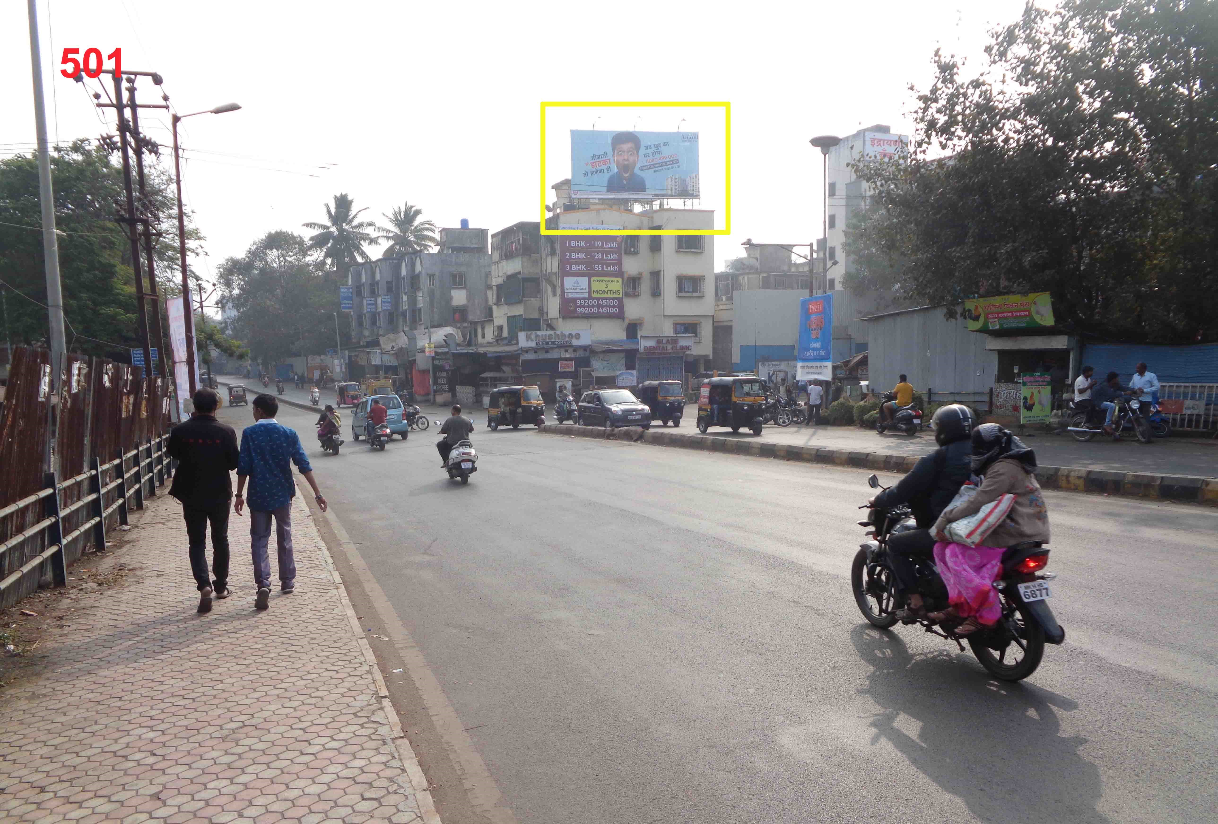 Hording - PIMPRI- KALEWADI MARKET ROAD, Pune, Maharashtra