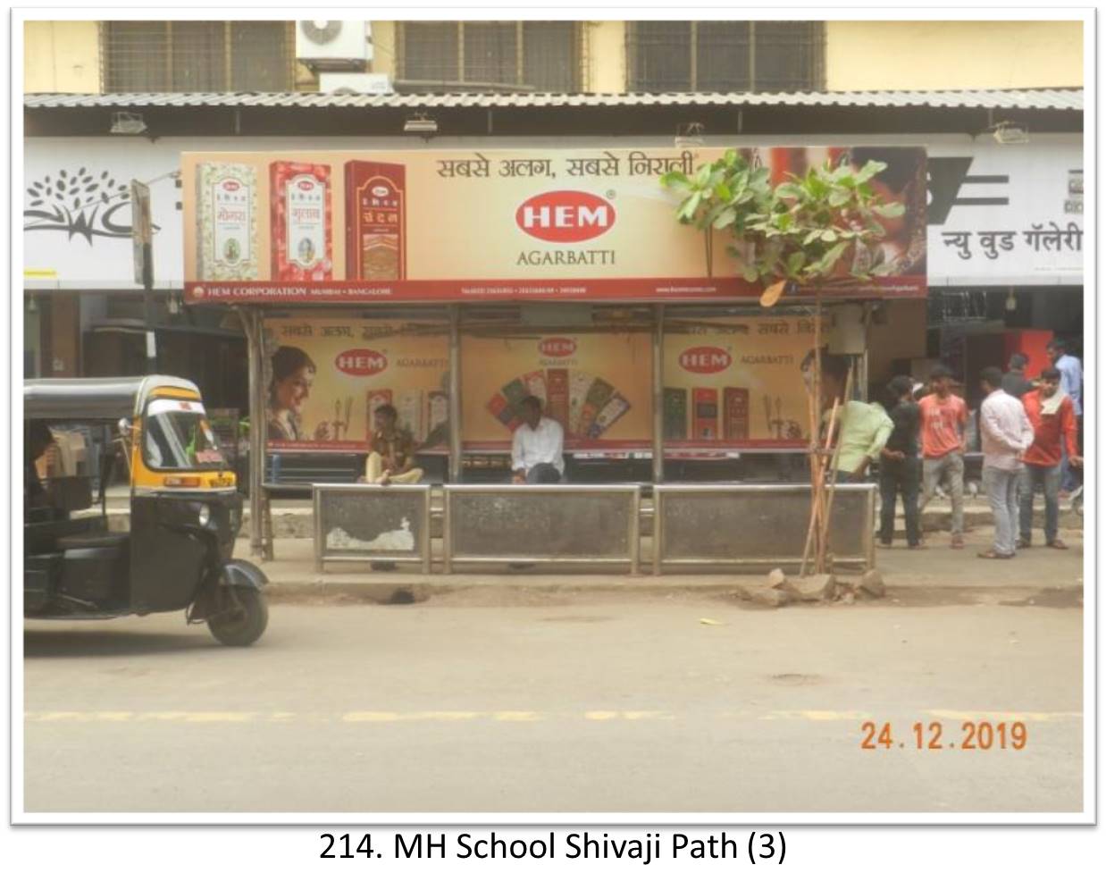 Bus Queue Shelter - - MH School Shivaji Path (3),   Thane,   Mumbai,   Maharashtra